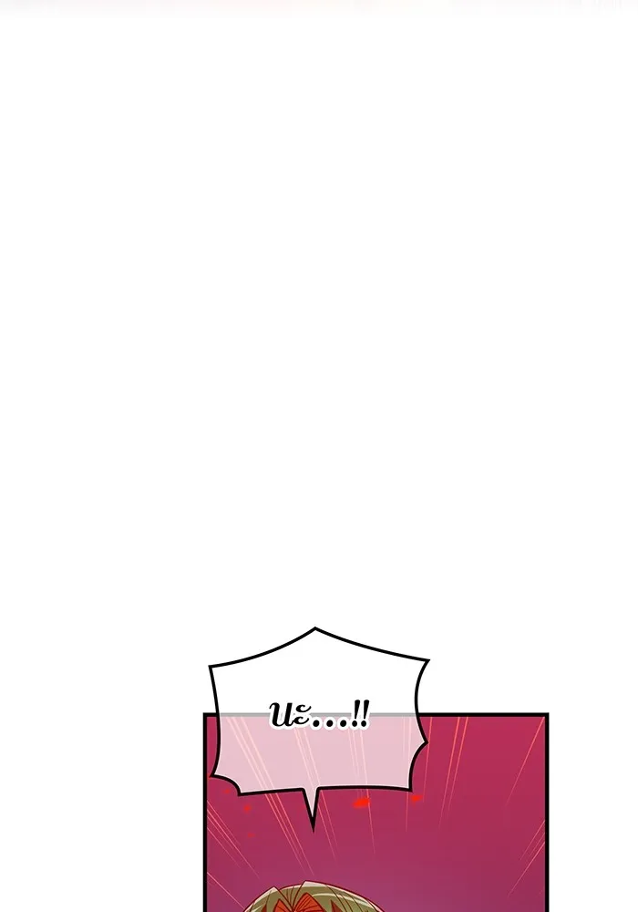 เพลเยอร์เลือดเทวะ ตอนที่ 49 หายนะครั้งที่ 1 ② รูปที่ 124