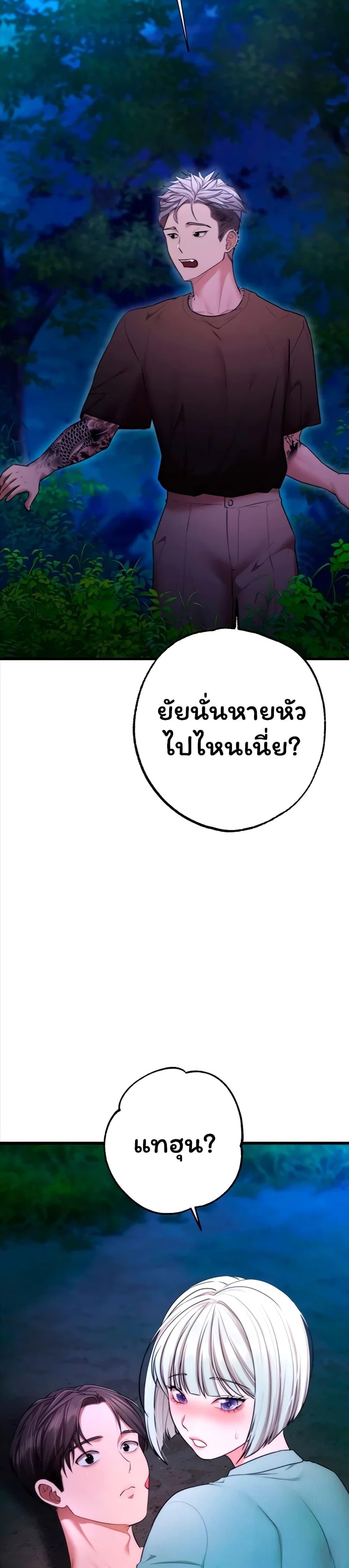 Doujin-Lc- อ่าน โดจิน มังฮวา เกาหลี ญี่ปุ่น จีน แปลไทย I Banged All ตอนที่ 1 2 3 4 5 6 7 8 9 10 11 12 13 14 ฟรี ไม่มีโฆษณา อ่าน โดจิน Manhwa เกาหลี ญี่ปุ่น จีน เรามีครบ คัดมาให้เน้นๆ โดจิน 18+ รับประกันความฟินโดย  Doujin Lc