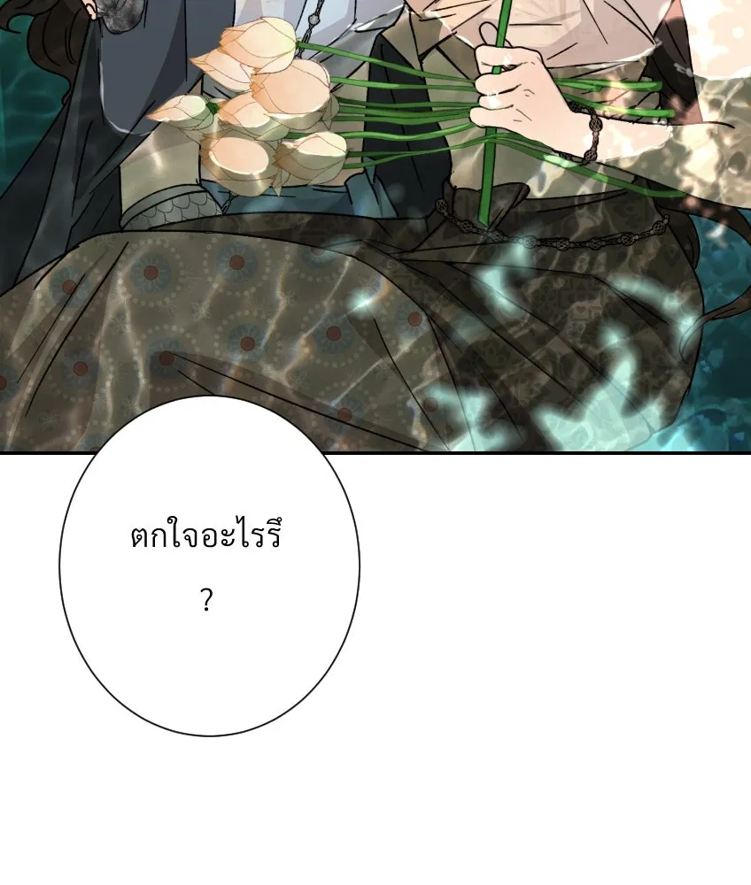 จันทร์เจ้า ตอนที่ ตอนที่ ๒๗  หลุดสมาธิ [ ซีซัน 2 ] รูปที่ 23