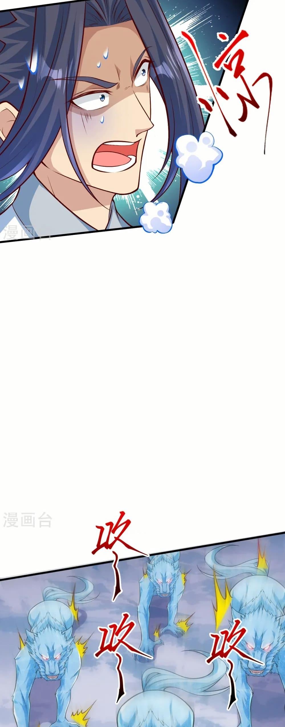 Manga-lc-com อ่านมังงะ อ่านการ์ตูน ออนไลน์ ฟรี Against the Gods อสูรพลิกฟ้า ตอนที่ 1 2 3 4 5 6 7 8 9 10 11 12 13 14 ฟรี ไม่มีโฆษณา Manga-lc - อ่าน มังงะ อ่าน การ์ตูน ออนไลน์ อ่านมังงะ ฟรี