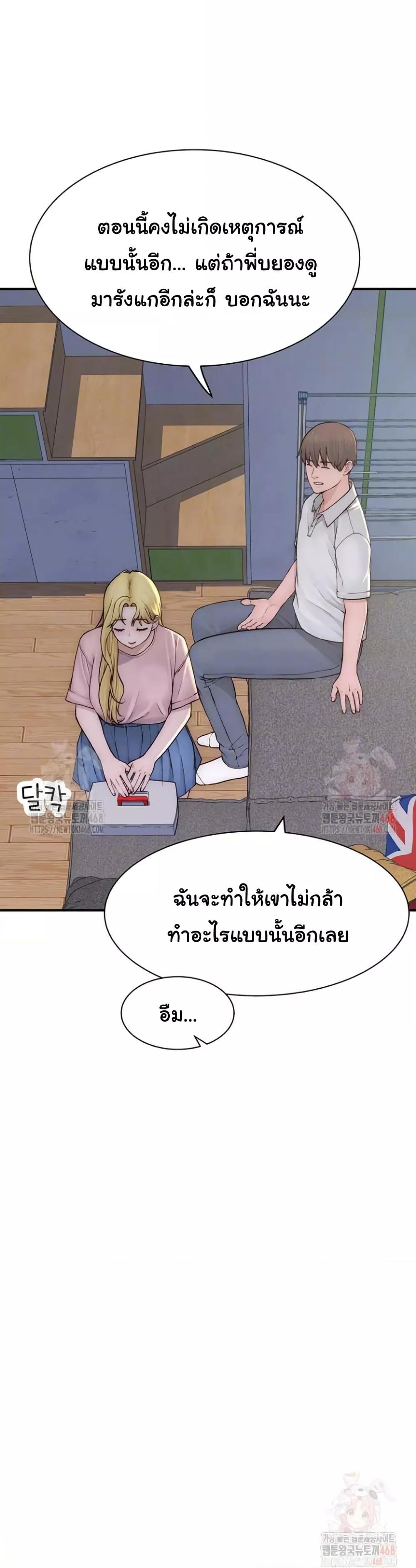 Doujin-Lc- อ่าน โดจิน มังฮวา เกาหลี ญี่ปุ่น จีน แปลไทย Addicted to My Stepmom ตอนที่ 1 2 3 4 5 6 7 8 9 10 11 12 13 14 ฟรี ไม่มีโฆษณา อ่าน โดจิน Manhwa เกาหลี ญี่ปุ่น จีน เรามีครบ คัดมาให้เน้นๆ โดจิน 18+ รับประกันความฟินโดย  Doujin Lc