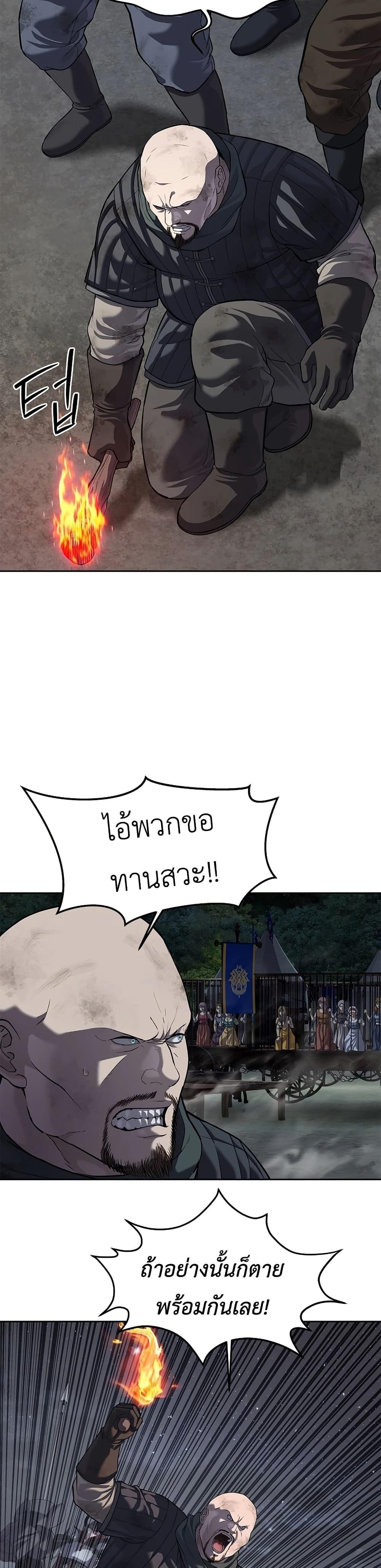 Manga-lc-com อ่านมังงะ อ่านการ์ตูน ออนไลน์ ฟรี The Iron Emperor ตอนที่ 1 2 3 4 5 6 7 8 9 10 11 12 13 14 ฟรี ไม่มีโฆษณา Manga-lc - อ่าน มังงะ อ่าน การ์ตูน ออนไลน์ อ่านมังงะ ฟรี