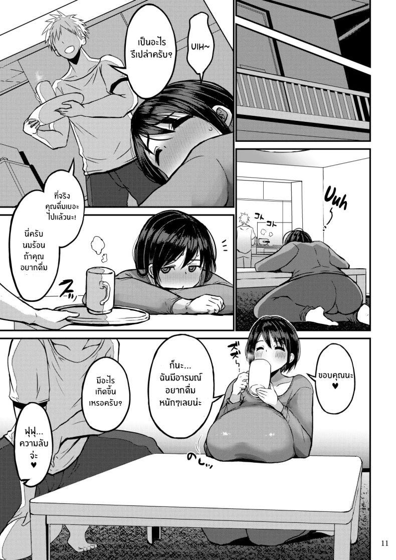 Doujin-Lc- อ่าน โดจิน มังฮวา เกาหลี ญี่ปุ่น จีน แปลไทย เเค่สามีมันไม่พอ[GOD Ryokutya (Bu-chan)] Yokkyuu Fuman ga Tamatte Hoka no Otoko no Chinpo Case ni Natteshimatta Oku-san ตอนที่ 1 2 3 4 5 6 7 8 9 10 11 12 13 14 ฟรี ไม่มีโฆษณา อ่าน โดจิน Manhwa เกาหลี ญี่ปุ่น จีน เรามีครบ คัดมาให้เน้นๆ โดจิน 18+ รับประกันความฟินโดย  Doujin Lc