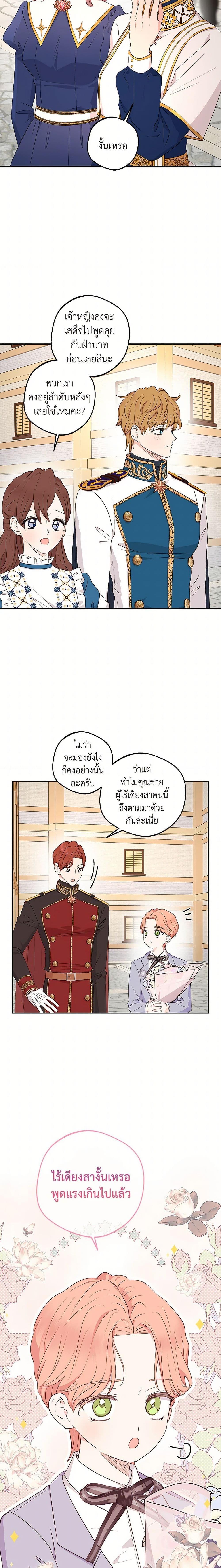 Manga-lc-com อ่านมังงะ อ่านการ์ตูน ออนไลน์ ฟรี Surviving as an Illegitimate Princess ตอนที่ 1 2 3 4 5 6 7 8 9 10 11 12 13 14 ฟรี ไม่มีโฆษณา Manga-lc - อ่าน มังงะ อ่าน การ์ตูน ออนไลน์ อ่านมังงะ ฟรี
