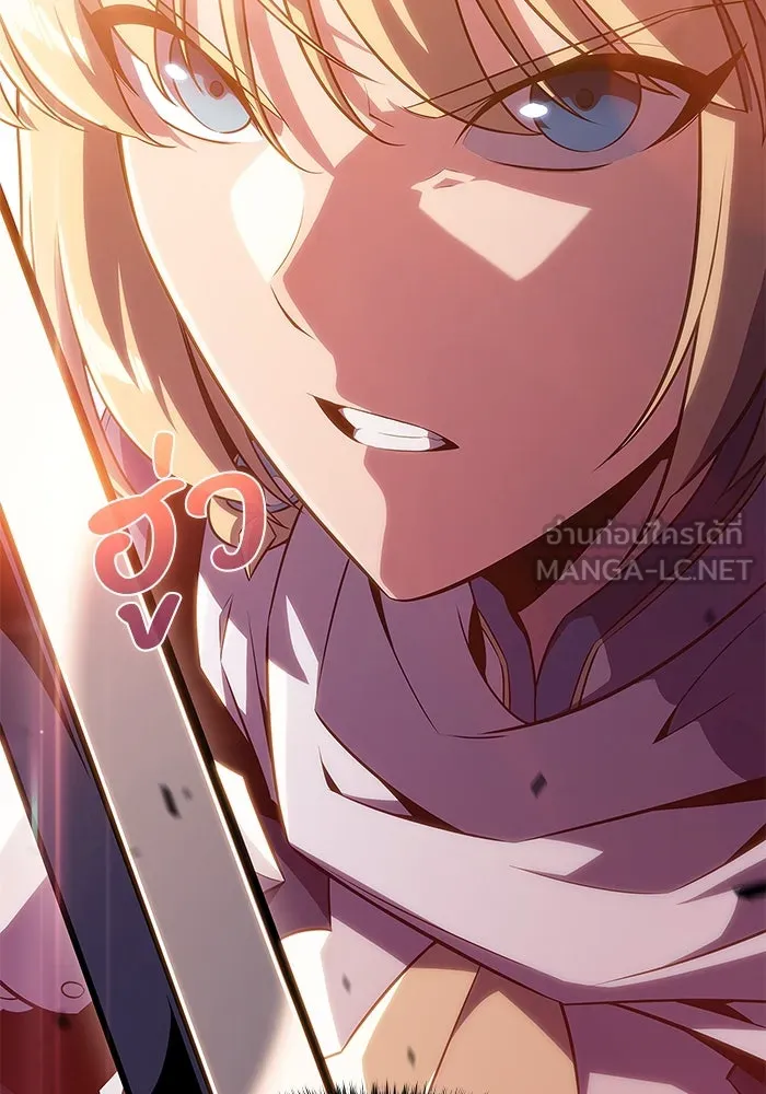 ผู้เล่นหน้าใหม่เลเวลแมกซ์ ตอนที่ 105 หายนะทั้ง 3 (1) รูปที่ 120