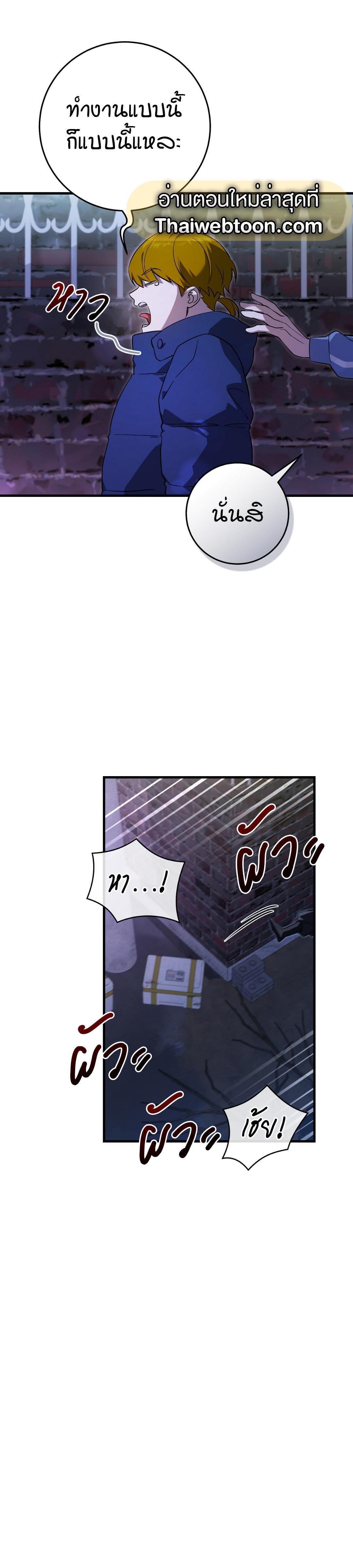 Manga-lc-com อ่านมังงะ อ่านการ์ตูน ออนไลน์ ฟรี The Hunter Wants to Live Quietly ตอนที่ 1 2 3 4 5 6 7 8 9 10 11 12 13 14 ฟรี ไม่มีโฆษณา Manga-lc - อ่าน มังงะ อ่าน การ์ตูน ออนไลน์ อ่านมังงะ ฟรี