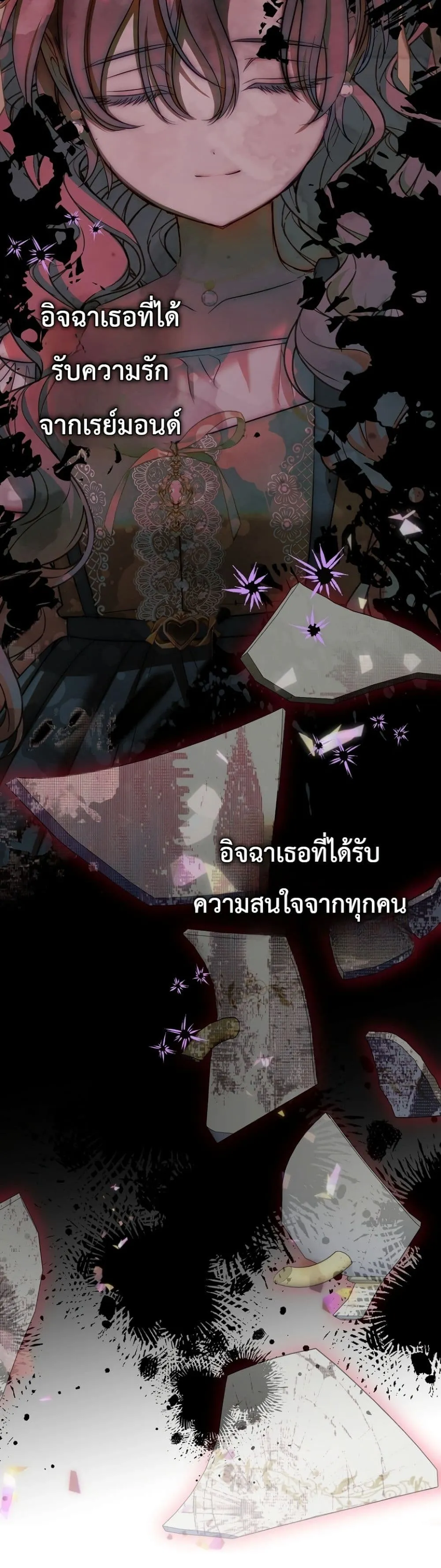 Manga-lc-com อ่านมังงะ อ่านการ์ตูน ออนไลน์ ฟรี Sister-in-Law of the Heroine in a Childcare Novel ตอนที่ 1 2 3 4 5 6 7 8 9 10 11 12 13 14 ฟรี ไม่มีโฆษณา Manga-lc - อ่าน มังงะ อ่าน การ์ตูน ออนไลน์ อ่านมังงะ ฟรี