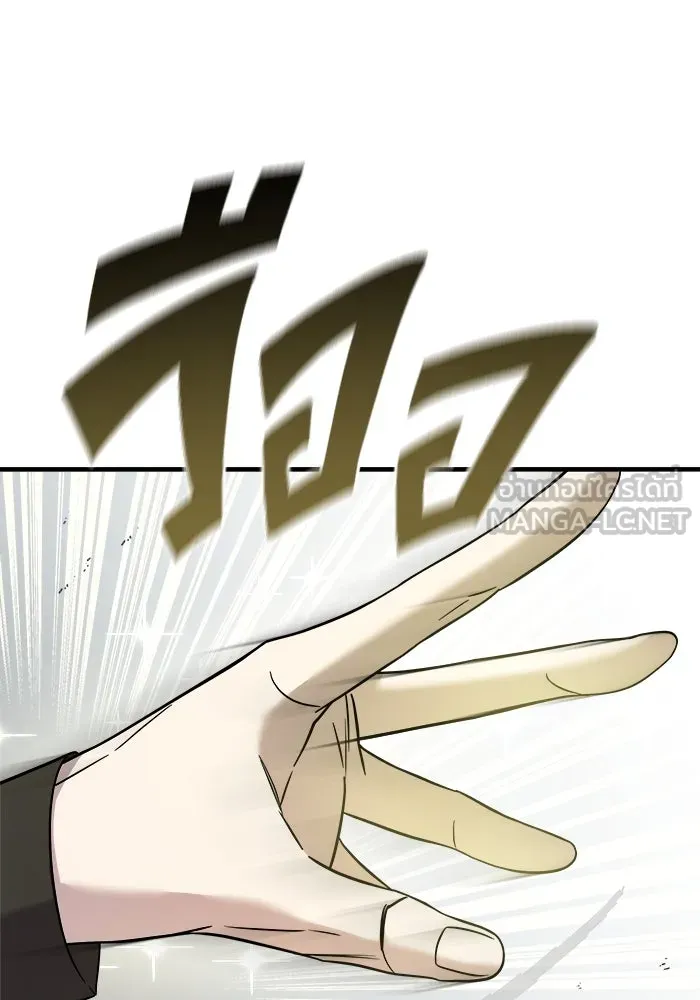 วายร้ายก็อยากมีรัก ตอนที่ 6 รูปที่ 153