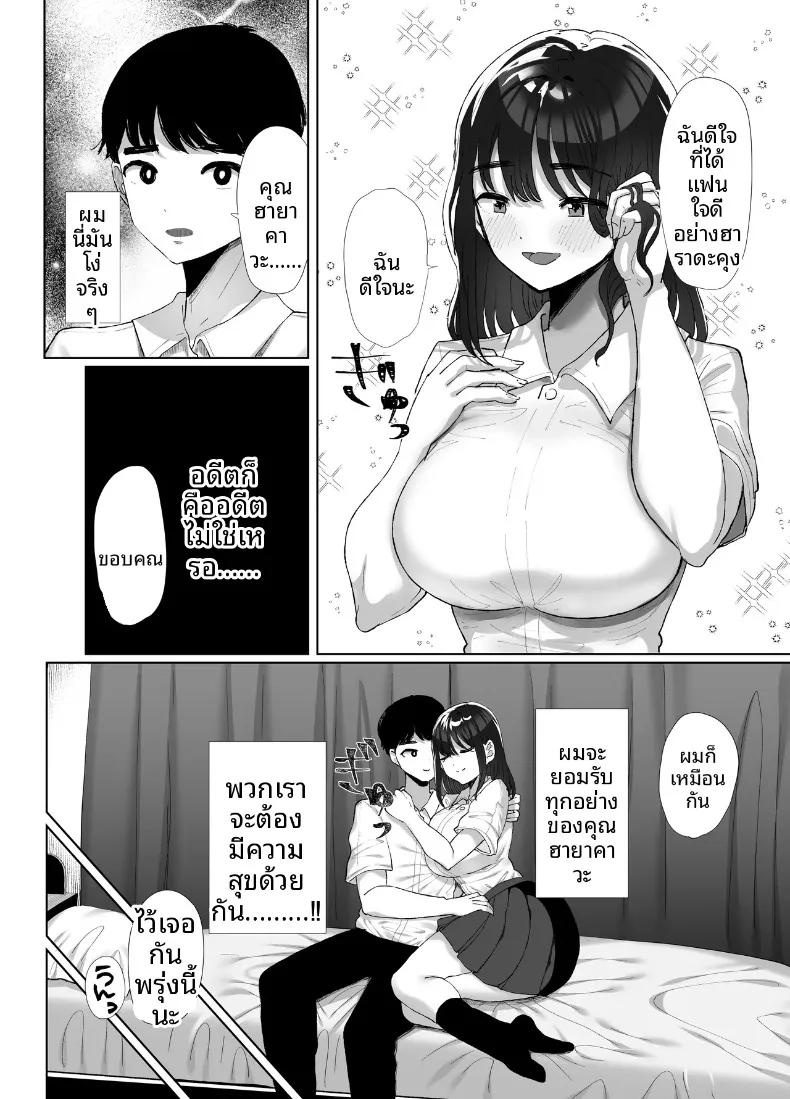 Doujin-Lc- อ่าน โดจิน มังฮวา เกาหลี ญี่ปุ่น จีน แปลไทย เธอยังลืมไม่ได้ (Kuroyagino Meguichi) ตอนที่ 1 2 3 4 5 6 7 8 9 10 11 12 13 14 ฟรี ไม่มีโฆษณา อ่าน โดจิน Manhwa เกาหลี ญี่ปุ่น จีน เรามีครบ คัดมาให้เน้นๆ โดจิน 18+ รับประกันความฟินโดย  Doujin Lc