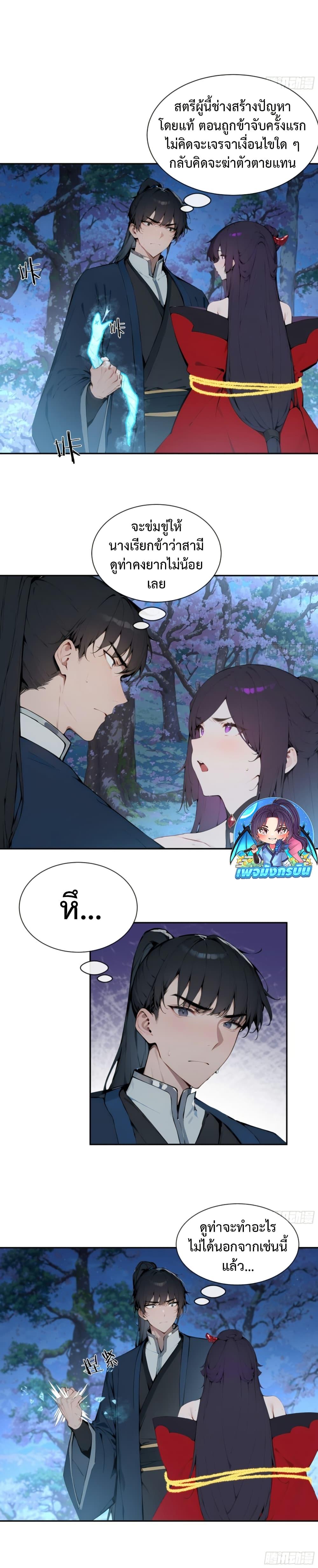 Manga-lc-com อ่านมังงะ อ่านการ์ตูน ออนไลน์ ฟรี Hundred Wives Book The saints all call me husband ตอนที่ 1 2 3 4 5 6 7 8 9 10 11 12 13 14 ฟรี ไม่มีโฆษณา Manga-lc - อ่าน มังงะ อ่าน การ์ตูน ออนไลน์ อ่านมังงะ ฟรี