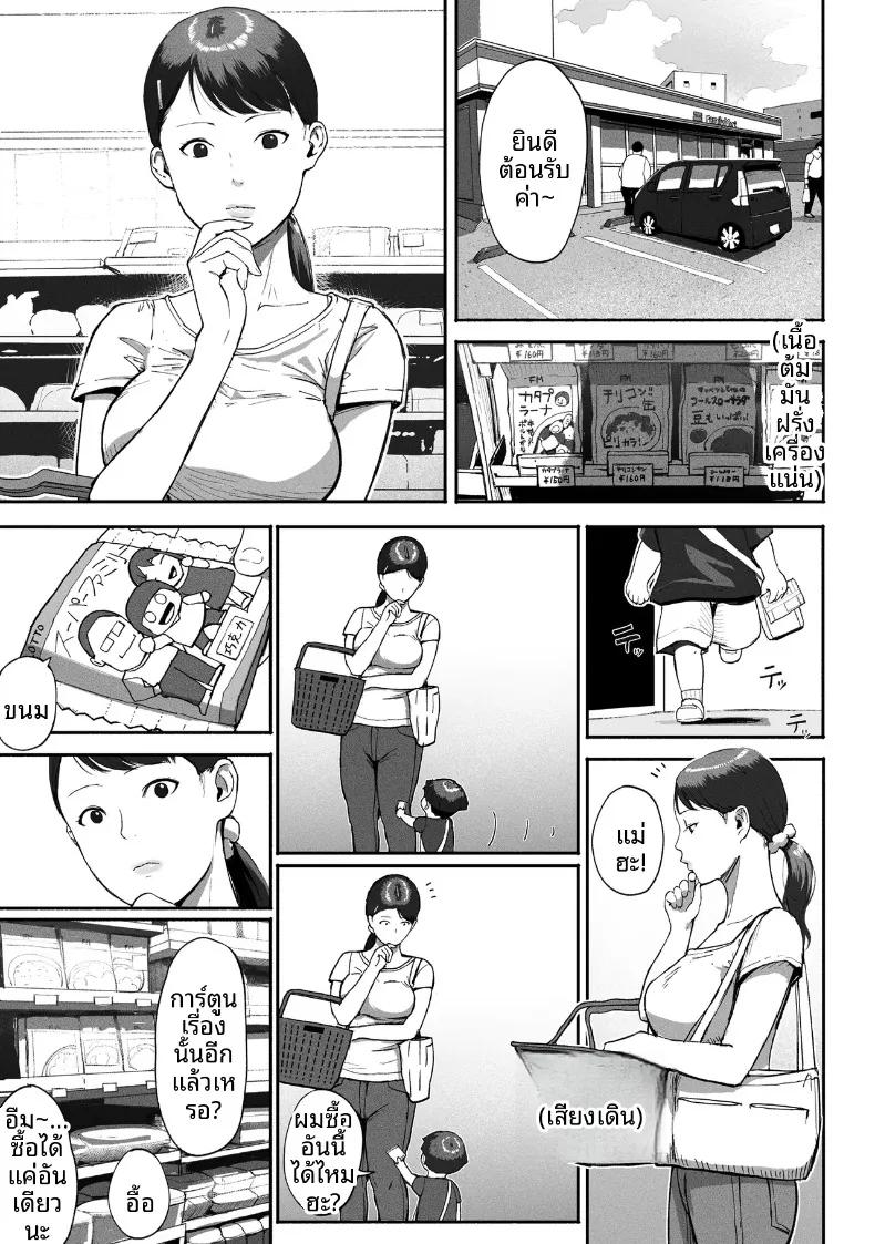 Doujin-Lc- อ่าน โดจิน มังฮวา เกาหลี ญี่ปุ่น จีน แปลไทย ซิงเกิลมัมรับงานป๋า (Special G) ตอนที่ 1 2 3 4 5 6 7 8 9 10 11 12 13 14 ฟรี ไม่มีโฆษณา อ่าน โดจิน Manhwa เกาหลี ญี่ปุ่น จีน เรามีครบ คัดมาให้เน้นๆ โดจิน 18+ รับประกันความฟินโดย  Doujin Lc