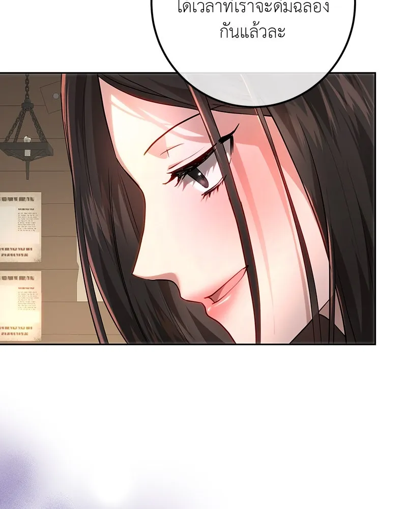 เจ้าหญิงคลั่งแห่งวังหลวง ตอนที่ 109 รูปที่ 14