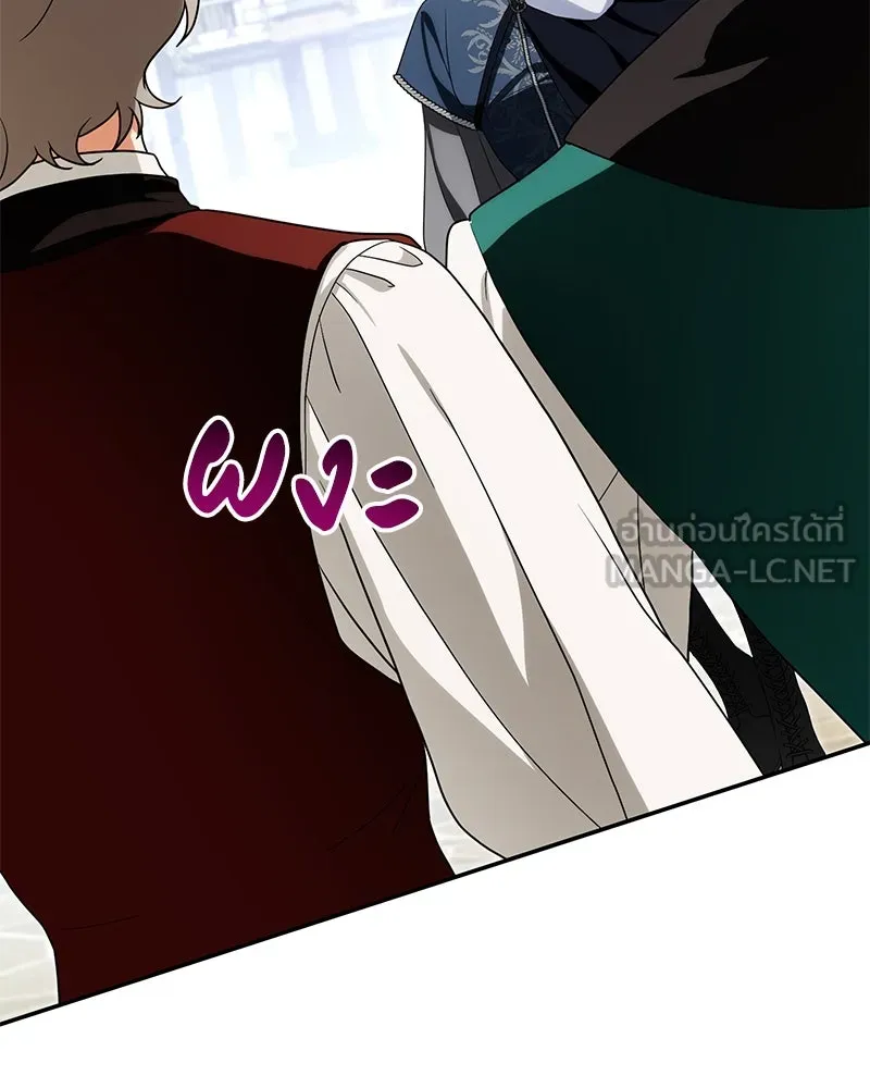 ดัชเชสเชลย ตอนที่ 27 รูปที่ 180