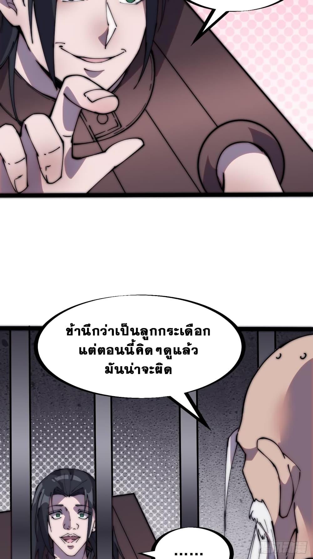 Manga-lc-com อ่านมังงะ อ่านการ์ตูน ออนไลน์ ฟรี It Starts With A Mountain ตอนที่ 1 2 3 4 5 6 7 8 9 10 11 12 13 14 ฟรี ไม่มีโฆษณา Manga-lc - อ่าน มังงะ อ่าน การ์ตูน ออนไลน์ อ่านมังงะ ฟรี