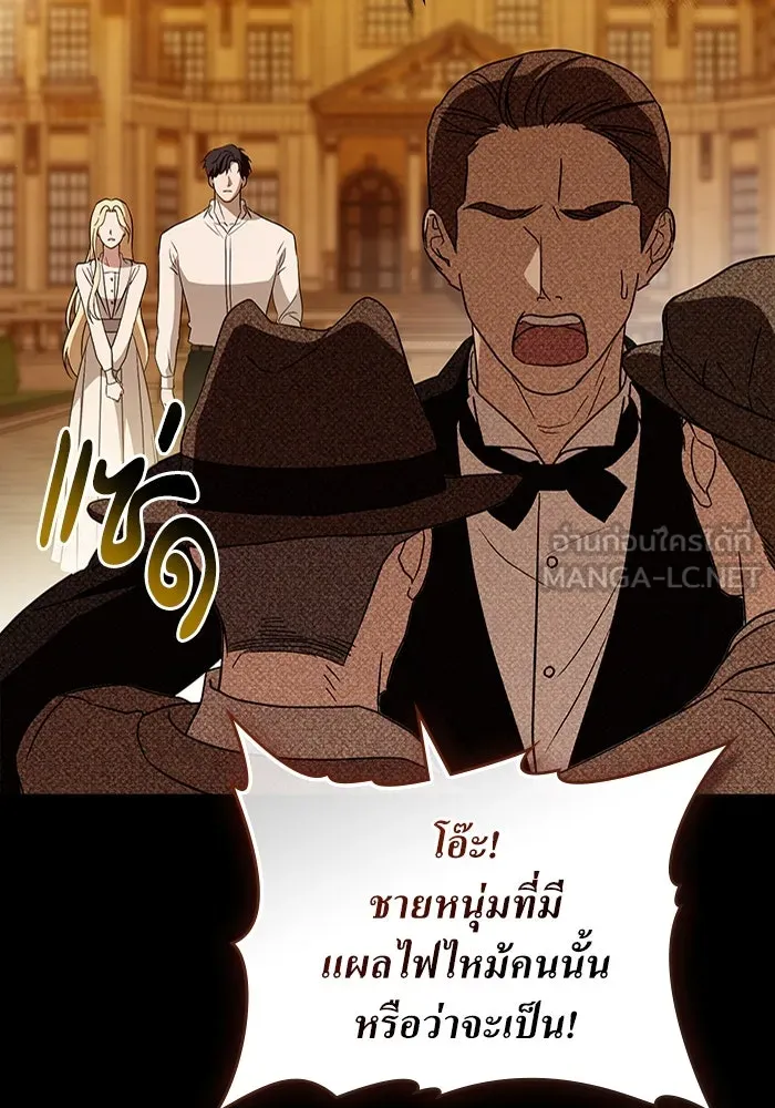 กู้ชีวิตลิขิตท่านเอิร์ล ตอนที่ 33 รูปที่ 81