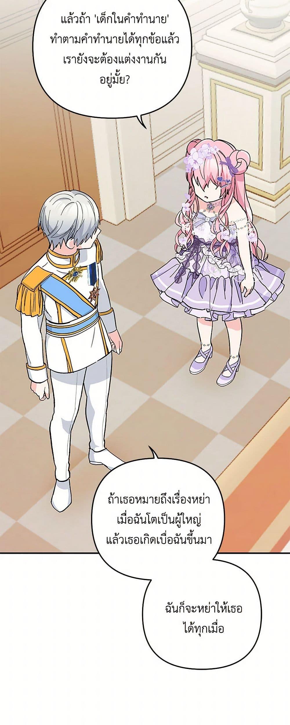 Manga-lc-com อ่านมังงะ อ่านการ์ตูน ออนไลน์ ฟรี Our Little Empress ตอนที่ 1 2 3 4 5 6 7 8 9 10 11 12 13 14 ฟรี ไม่มีโฆษณา Manga-lc - อ่าน มังงะ อ่าน การ์ตูน ออนไลน์ อ่านมังงะ ฟรี