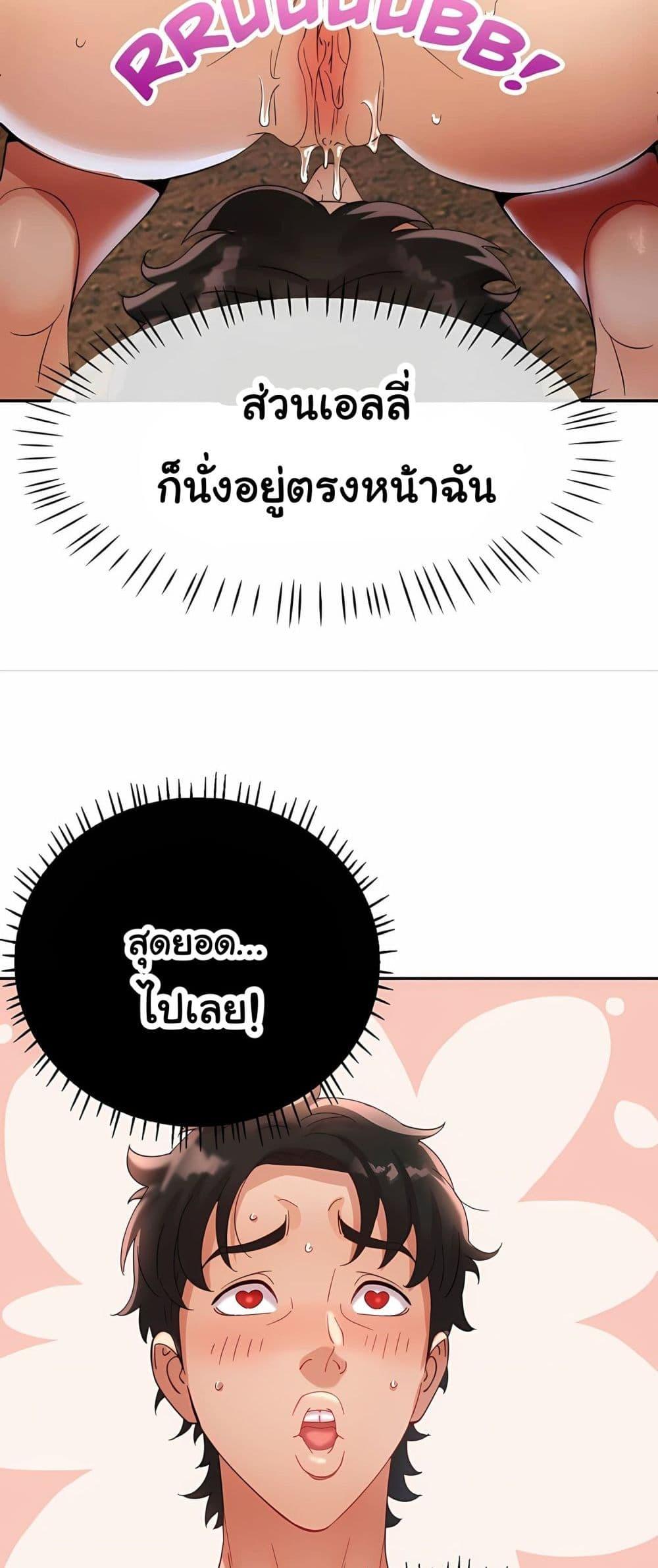 Doujin-Lc- อ่าน โดจิน มังฮวา เกาหลี ญี่ปุ่น จีน แปลไทย Rob in Zone Cruise ตอนที่ 1 2 3 4 5 6 7 8 9 10 11 12 13 14 ฟรี ไม่มีโฆษณา อ่าน โดจิน Manhwa เกาหลี ญี่ปุ่น จีน เรามีครบ คัดมาให้เน้นๆ โดจิน 18+ รับประกันความฟินโดย  Doujin Lc