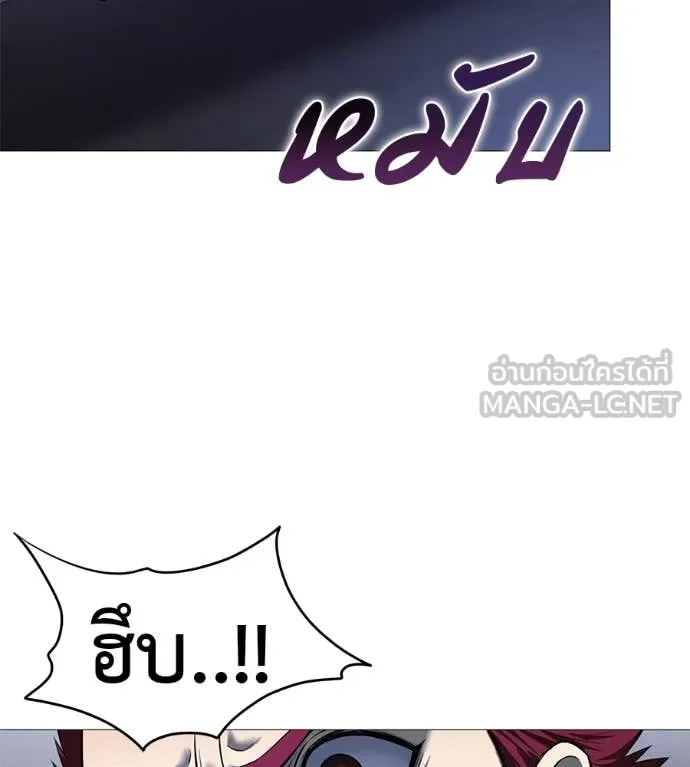 มัจจุราชชุดแดง ตอนที่ 19 รูปที่ 129