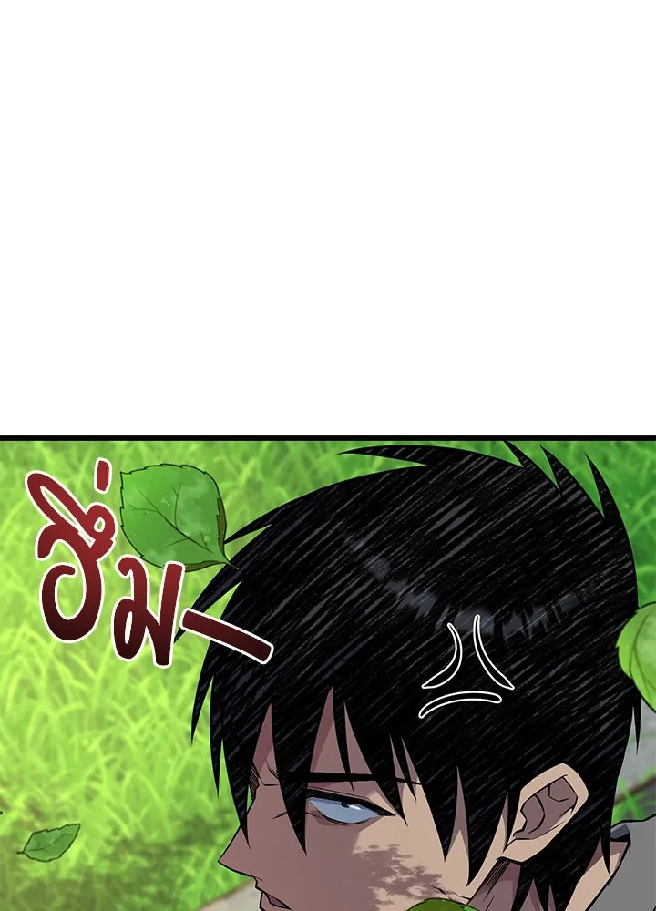 ราชาลานประลอง ตอนที่ 37 รูปที่ 37