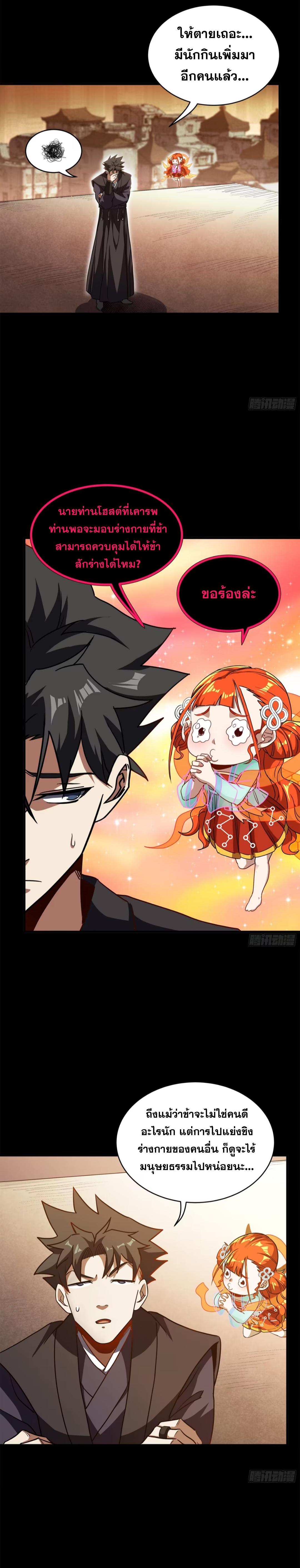 Manga-lc-com อ่านมังงะ อ่านการ์ตูน ออนไลน์ ฟรี Legend of Star General ตอนที่ 1 2 3 4 5 6 7 8 9 10 11 12 13 14 ฟรี ไม่มีโฆษณา Manga-lc - อ่าน มังงะ อ่าน การ์ตูน ออนไลน์ อ่านมังงะ ฟรี