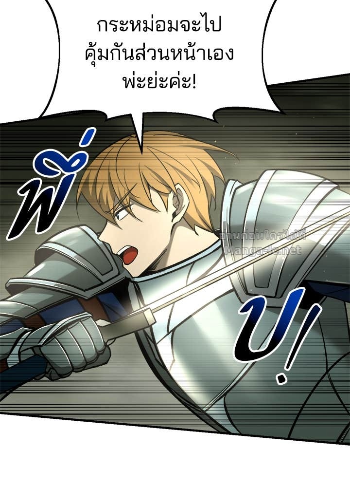 Doujin-Lc- อ่าน โดจิน มังฮวา เกาหลี ญี่ปุ่น จีน แปลไทย ผู้พิชิตเกมป้องกันฐาน ตอนที่ 1 2 3 4 5 6 7 8 9 10 11 12 13 14 ฟรี ไม่มีโฆษณา อ่าน โดจิน Manhwa เกาหลี ญี่ปุ่น จีน เรามีครบ คัดมาให้เน้นๆ โดจิน 18+ รับประกันความฟินโดย Doujin Lc