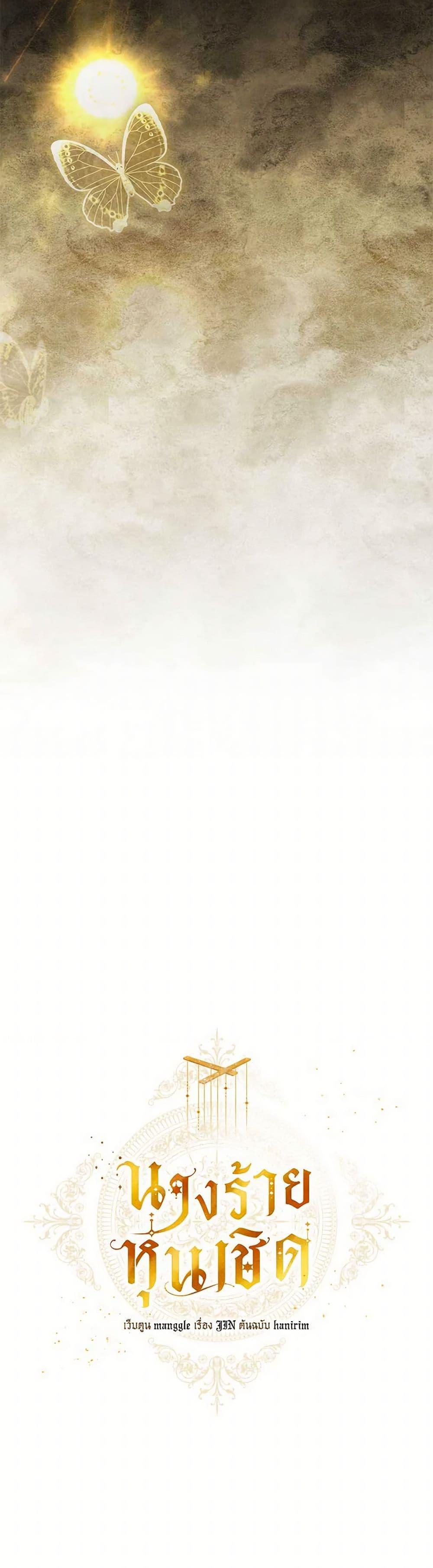 Manga-lc-com อ่านมังงะ อ่านการ์ตูน ออนไลน์ ฟรี The Villainess Is A Marionette ตอนที่ 1 2 3 4 5 6 7 8 9 10 11 12 13 14 ฟรี ไม่มีโฆษณา Manga-lc - อ่าน มังงะ อ่าน การ์ตูน ออนไลน์ อ่านมังงะ ฟรี