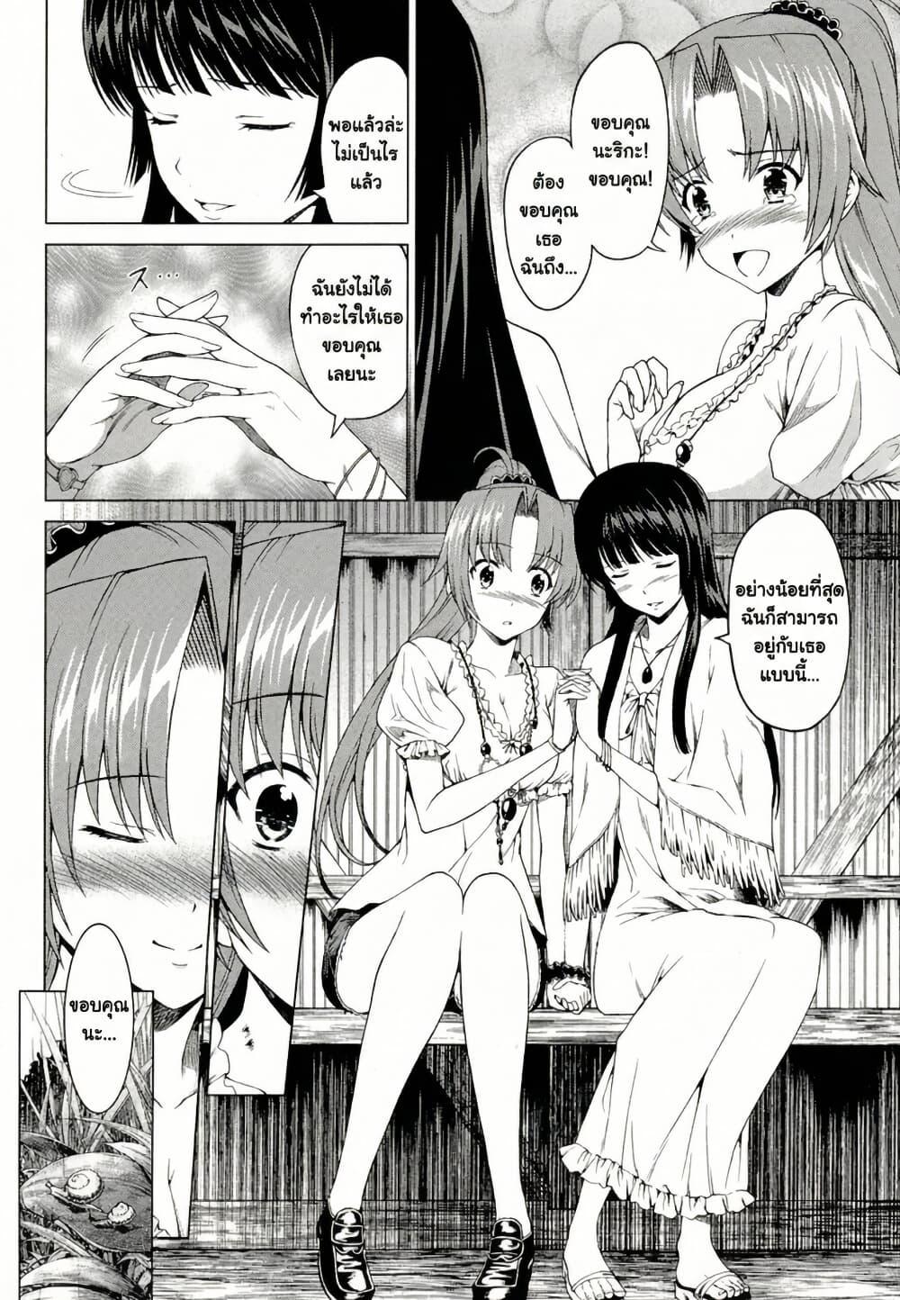 Manga-lc-com อ่านมังงะ อ่านการ์ตูน ออนไลน์ ฟรี Hinamizawa Teiryuujo – Higurashi no Naku Koro ni Genten ตอนที่ 1 2 3 4 5 6 7 8 9 10 11 12 13 14 ฟรี ไม่มีโฆษณา Manga-lc - อ่าน มังงะ อ่าน การ์ตูน ออนไลน์ อ่านมังงะ ฟรี