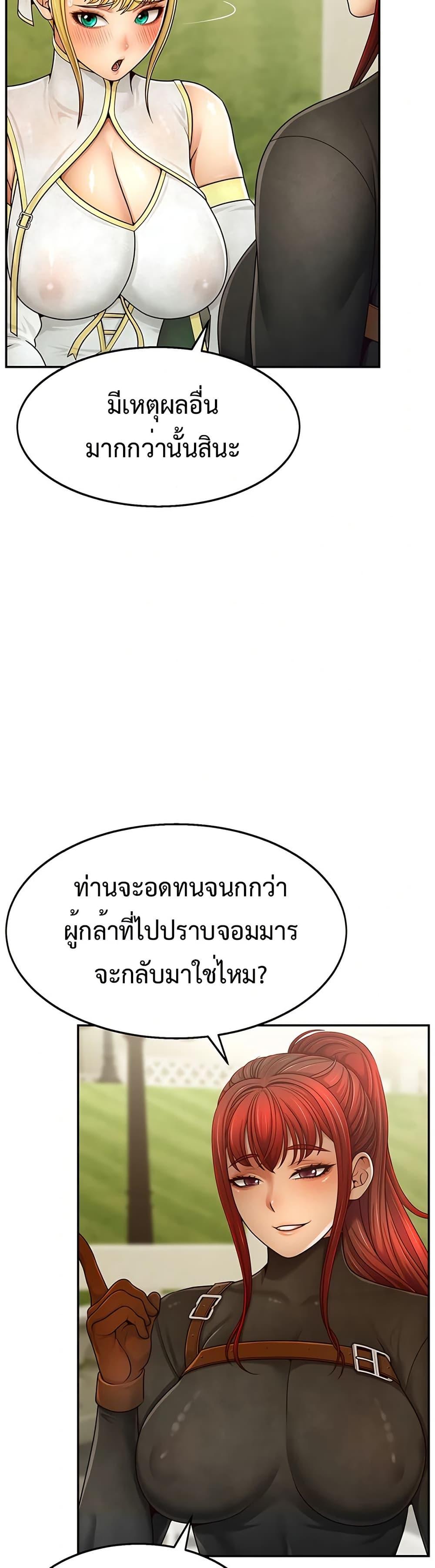 Doujin-Lc- อ่าน โดจิน มังฮวา เกาหลี ญี่ปุ่น จีน แปลไทย Ero The Princess ตอนที่ 1 2 3 4 5 6 7 8 9 10 11 12 13 14 ฟรี ไม่มีโฆษณา อ่าน โดจิน Manhwa เกาหลี ญี่ปุ่น จีน เรามีครบ คัดมาให้เน้นๆ โดจิน 18+ รับประกันความฟินโดย  Doujin Lc