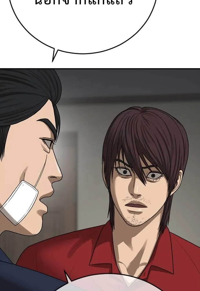 Y2K ตอนที่ 54 รูปที่ 56