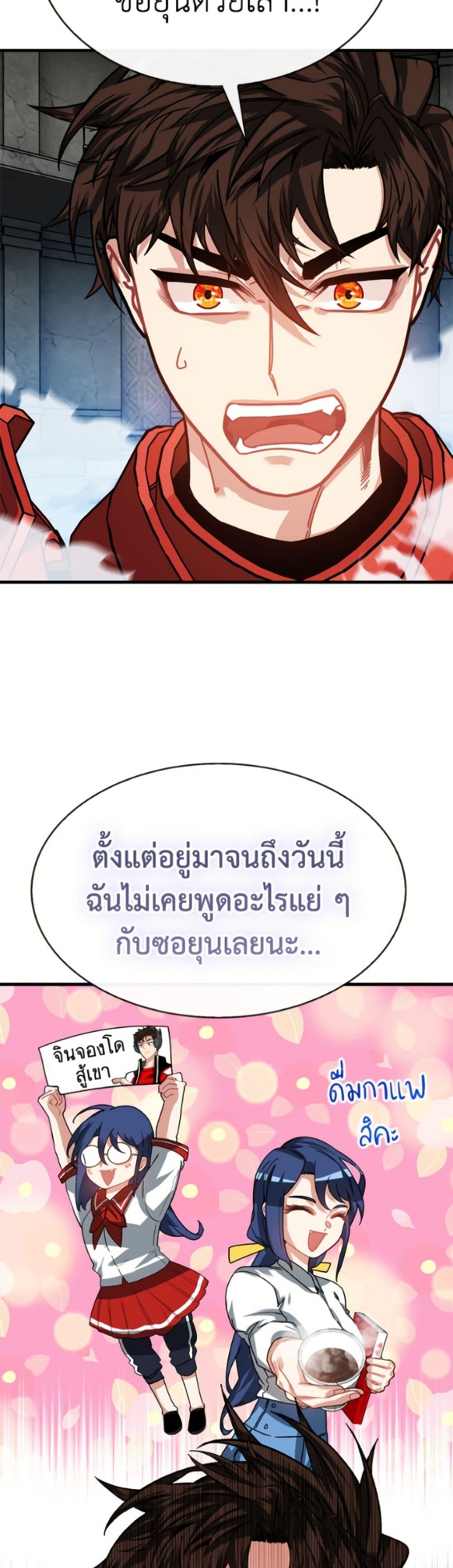 Manga-lc-com อ่านมังงะ อ่านการ์ตูน ออนไลน์ ฟรี SSS-Class Gacha Hunter ตอนที่ 1 2 3 4 5 6 7 8 9 10 11 12 13 14 ฟรี ไม่มีโฆษณา Manga-lc - อ่าน มังงะ อ่าน การ์ตูน ออนไลน์ อ่านมังงะ ฟรี