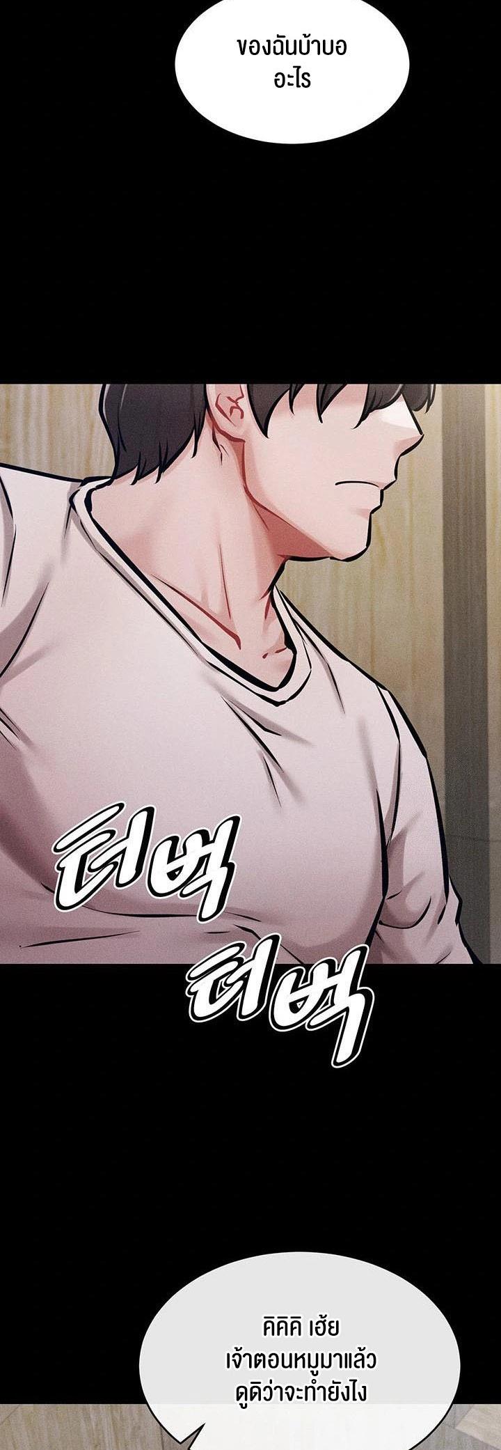 Doujin-Lc- อ่าน โดจิน มังฮวา เกาหลี ญี่ปุ่น จีน แปลไทย Athletes Village The Trap ตอนที่ 1 2 3 4 5 6 7 8 9 10 11 12 13 14 ฟรี ไม่มีโฆษณา อ่าน โดจิน Manhwa เกาหลี ญี่ปุ่น จีน เรามีครบ คัดมาให้เน้นๆ โดจิน 18+ รับประกันความฟินโดย  Doujin Lc