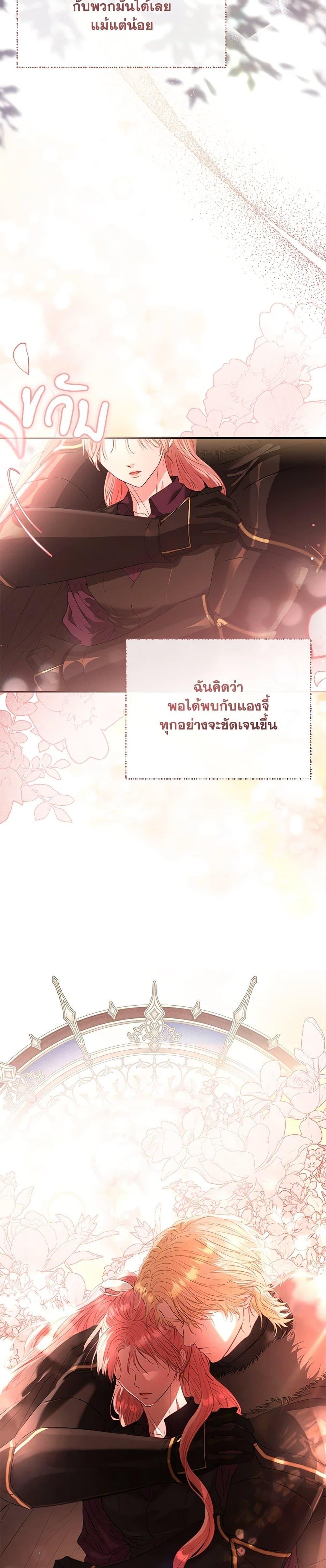 Manga-lc-com อ่านมังงะ อ่านการ์ตูน ออนไลน์ ฟรี My Evil Husband Is Obsessed With the Wrong Person ตอนที่ 1 2 3 4 5 6 7 8 9 10 11 12 13 14 ฟรี ไม่มีโฆษณา Manga-lc - อ่าน มังงะ อ่าน การ์ตูน ออนไลน์ อ่านมังงะ ฟรี