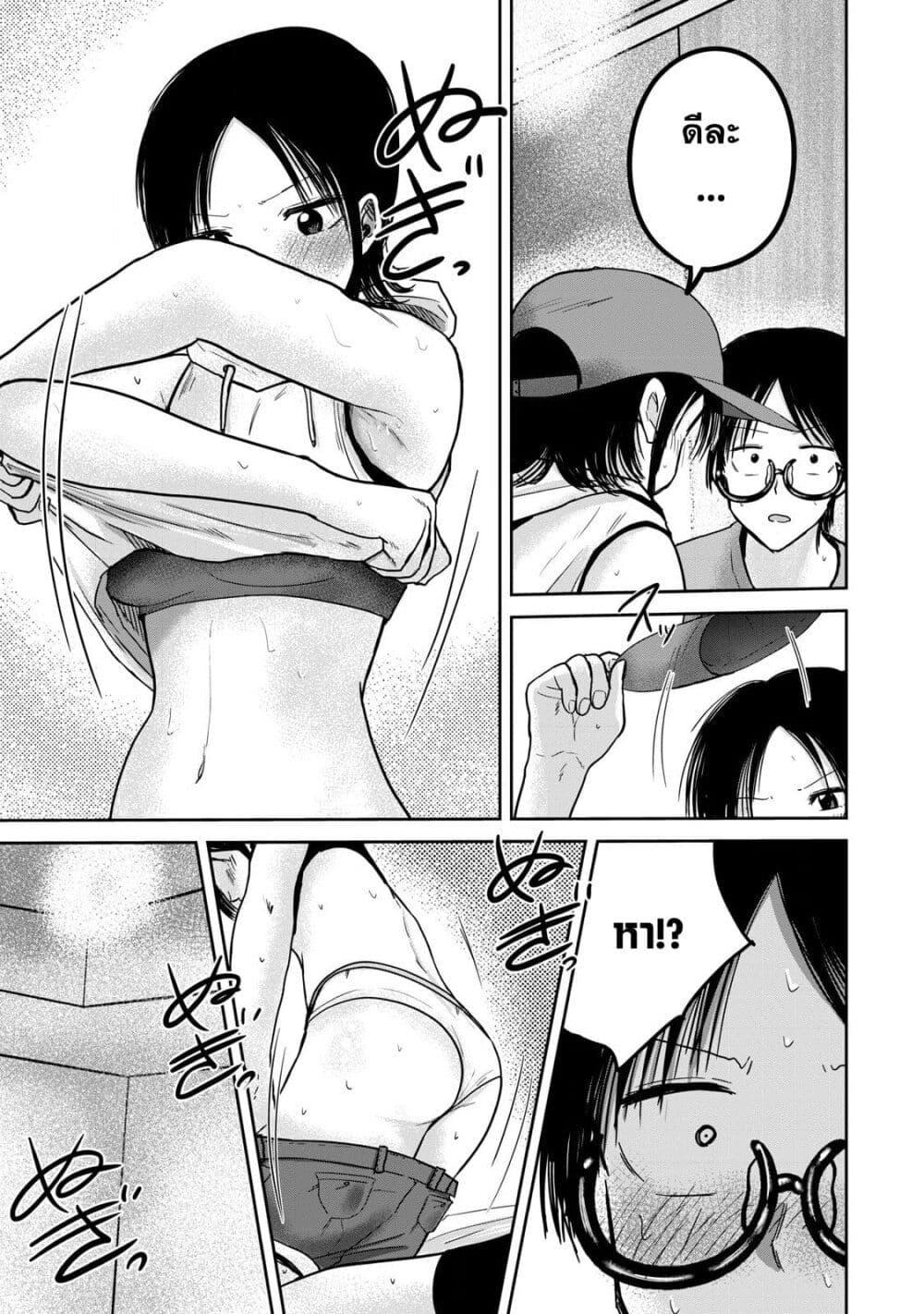 Manga-lc-com อ่านมังงะ อ่านการ์ตูน ออนไลน์ ฟรี Ueno-kun wa kaihatsu-zumi ตอนที่ 1 2 3 4 5 6 7 8 9 10 11 12 13 14 ฟรี ไม่มีโฆษณา Manga-lc - อ่าน มังงะ อ่าน การ์ตูน ออนไลน์ อ่านมังงะ ฟรี