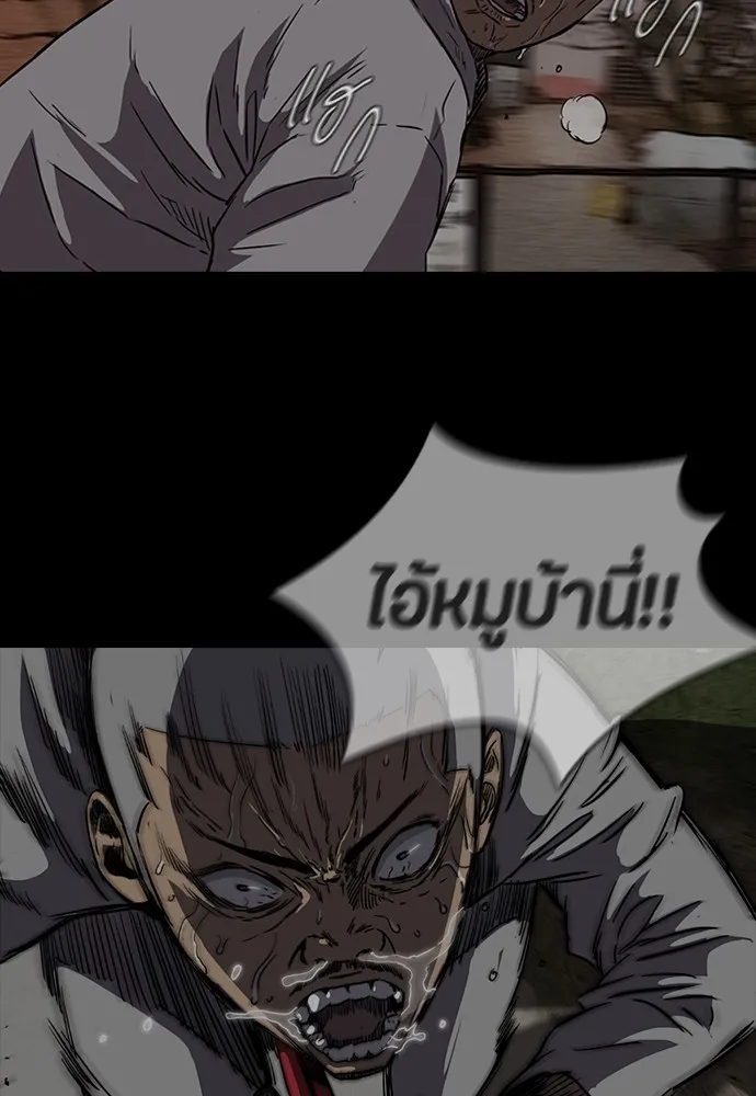 ปั่นสู้ฝันbrWind Breaker ตอนที่ 52 รูปที่ 47