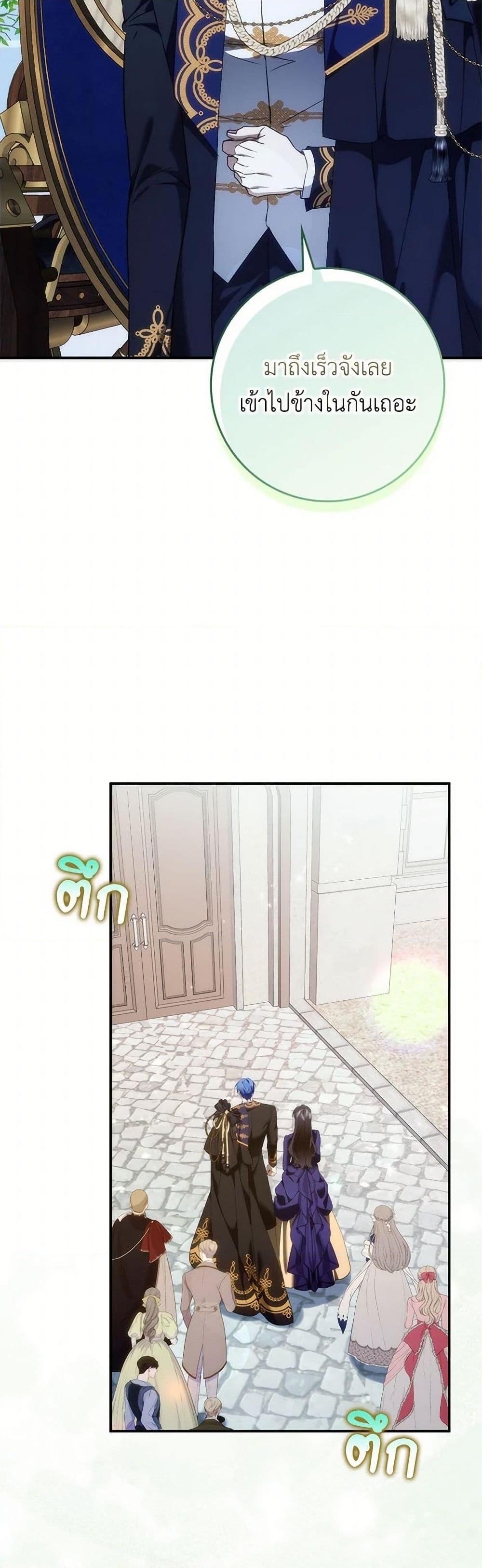 Manga-lc-com อ่านมังงะ อ่านการ์ตูน ออนไลน์ ฟรี I Won’t Pick Up The Trash I Threw Away Again ตอนที่ 1 2 3 4 5 6 7 8 9 10 11 12 13 14 ฟรี ไม่มีโฆษณา Manga-lc - อ่าน มังงะ อ่าน การ์ตูน ออนไลน์ อ่านมังงะ ฟรี