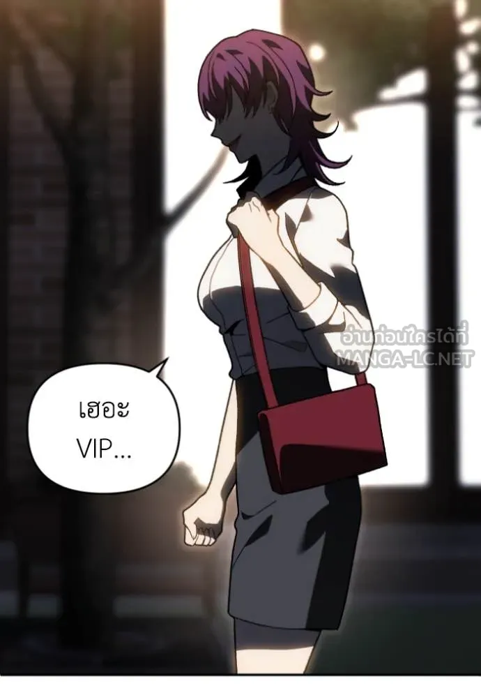 อดีตบอสหอคอย ตอนที่ 122 รูปที่ 9