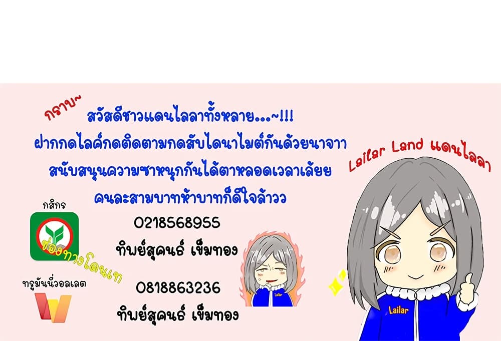 Manga-lc-com อ่านมังงะ อ่านการ์ตูน ออนไลน์ ฟรี Release That Witch ตอนที่ 1 2 3 4 5 6 7 8 9 10 11 12 13 14 ฟรี ไม่มีโฆษณา Manga-lc - อ่าน มังงะ อ่าน การ์ตูน ออนไลน์ อ่านมังงะ ฟรี