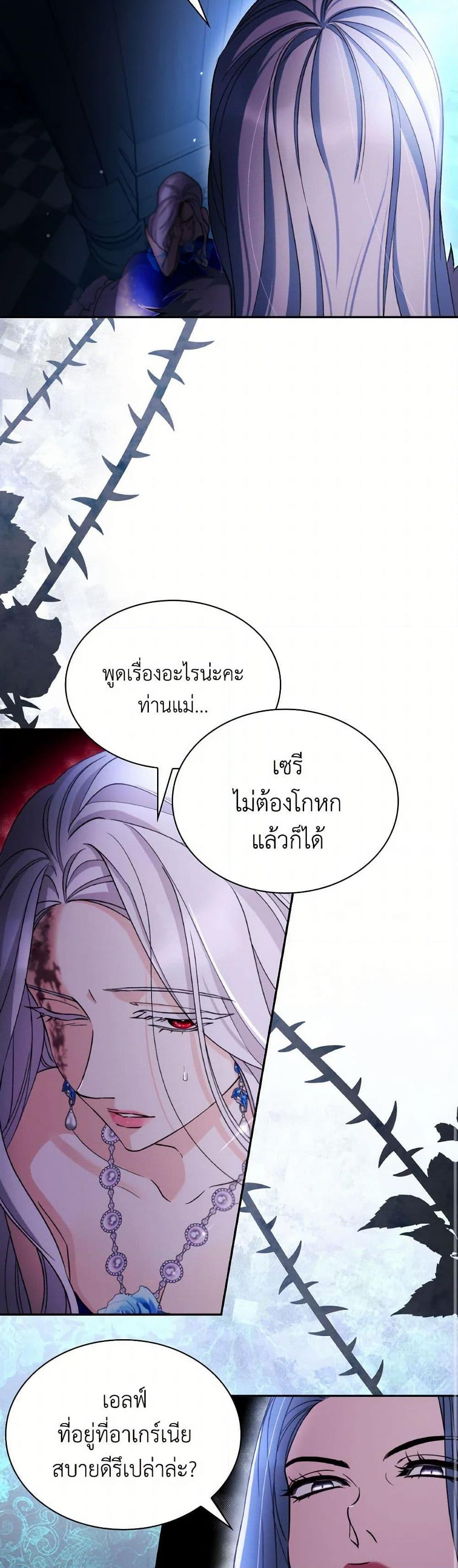 Manga-lc-com อ่านมังงะ อ่านการ์ตูน ออนไลน์ ฟรี Villains Behind the Curtains ตอนที่ 1 2 3 4 5 6 7 8 9 10 11 12 13 14 ฟรี ไม่มีโฆษณา Manga-lc - อ่าน มังงะ อ่าน การ์ตูน ออนไลน์ อ่านมังงะ ฟรี