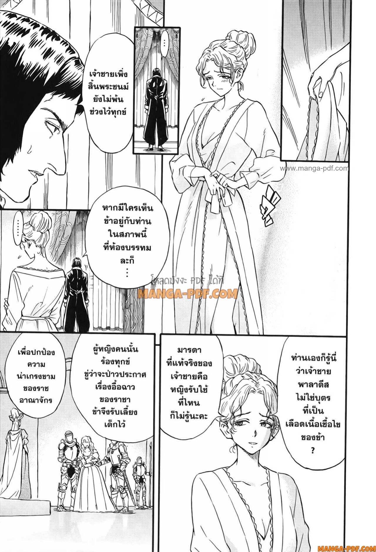 Manga-lc-com อ่านมังงะ อ่านการ์ตูน ออนไลน์ ฟรี Re Cervin ตอนที่ 1 2 3 4 5 6 7 8 9 10 11 12 13 14 ฟรี ไม่มีโฆษณา Manga-lc - อ่าน มังงะ อ่าน การ์ตูน ออนไลน์ อ่านมังงะ ฟรี