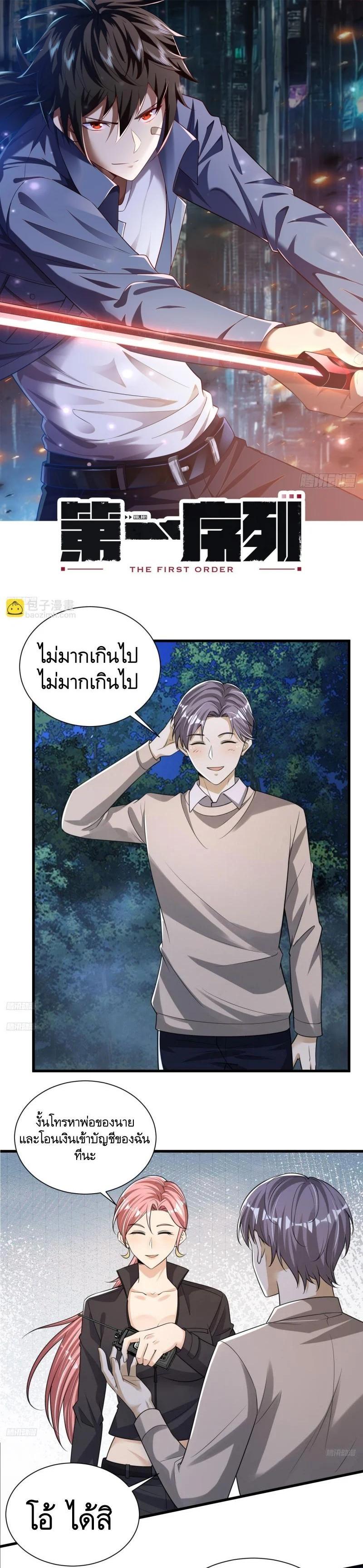 Manga-lc-com อ่านมังงะ อ่านการ์ตูน ออนไลน์ ฟรี The First Order ตอนที่ 1 2 3 4 5 6 7 8 9 10 11 12 13 14 ฟรี ไม่มีโฆษณา Manga-lc - อ่าน มังงะ อ่าน การ์ตูน ออนไลน์ อ่านมังงะ ฟรี