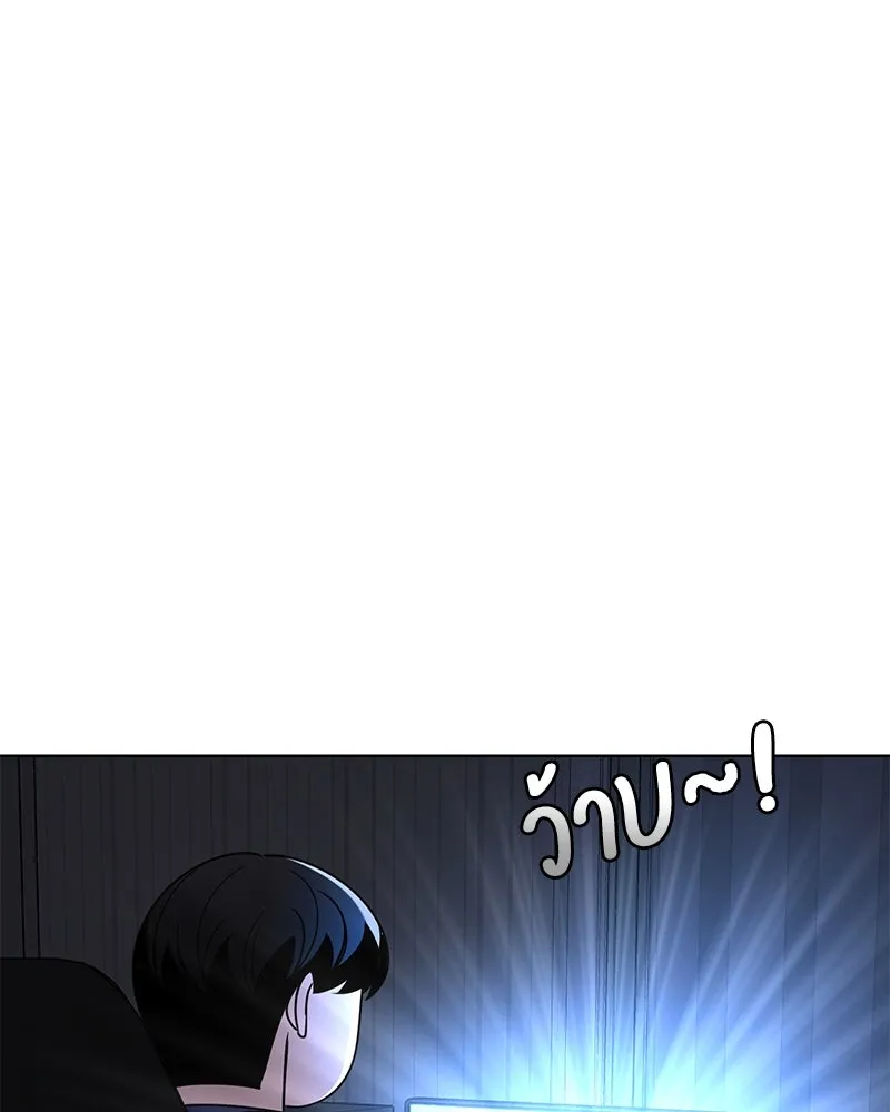 Level One Dreamersbrผู้ชนะรักนี้ต้องเป็น ตอนที่ 46 รูปที่ 107