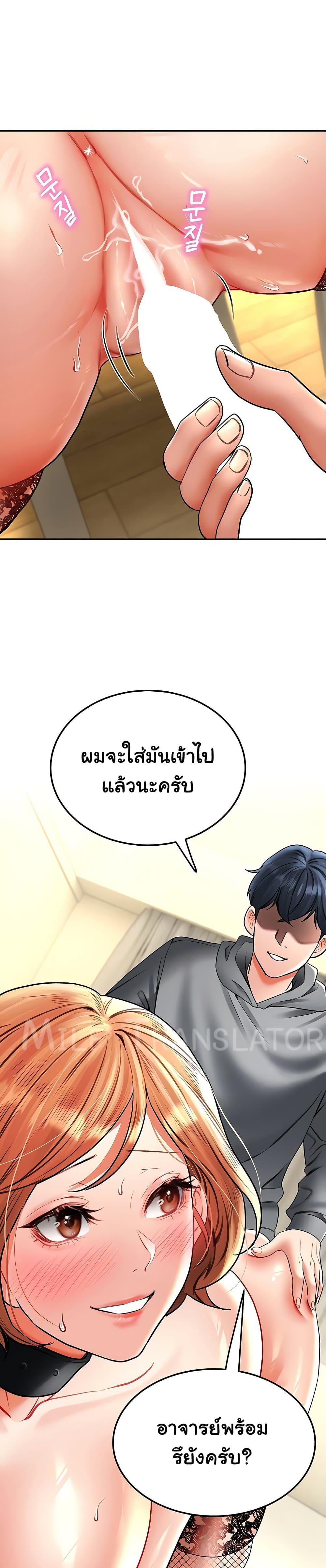 Doujin-Lc- อ่าน โดจิน มังฮวา เกาหลี ญี่ปุ่น จีน แปลไทย The Inheritor ตอนที่ 1 2 3 4 5 6 7 8 9 10 11 12 13 14 ฟรี ไม่มีโฆษณา อ่าน โดจิน Manhwa เกาหลี ญี่ปุ่น จีน เรามีครบ คัดมาให้เน้นๆ โดจิน 18+ รับประกันความฟินโดย  Doujin Lc