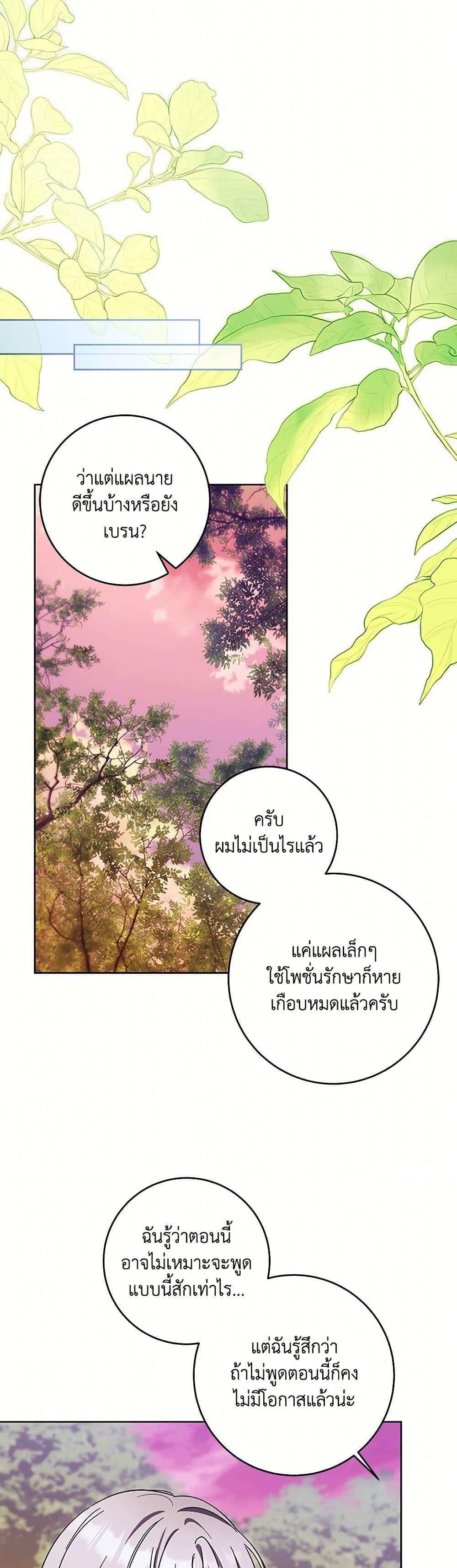 Manga-lc-com อ่านมังงะ อ่านการ์ตูน ออนไลน์ ฟรี I Just Want My Happy Ending! ตอนที่ 1 2 3 4 5 6 7 8 9 10 11 12 13 14 ฟรี ไม่มีโฆษณา Manga-lc - อ่าน มังงะ อ่าน การ์ตูน ออนไลน์ อ่านมังงะ ฟรี