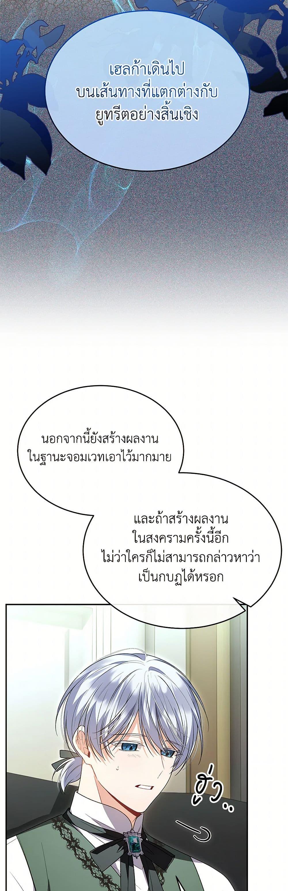 Manga-lc-com อ่านมังงะ อ่านการ์ตูน ออนไลน์ ฟรี The Real Daughter Is Back ตอนที่ 1 2 3 4 5 6 7 8 9 10 11 12 13 14 ฟรี ไม่มีโฆษณา Manga-lc - อ่าน มังงะ อ่าน การ์ตูน ออนไลน์ อ่านมังงะ ฟรี