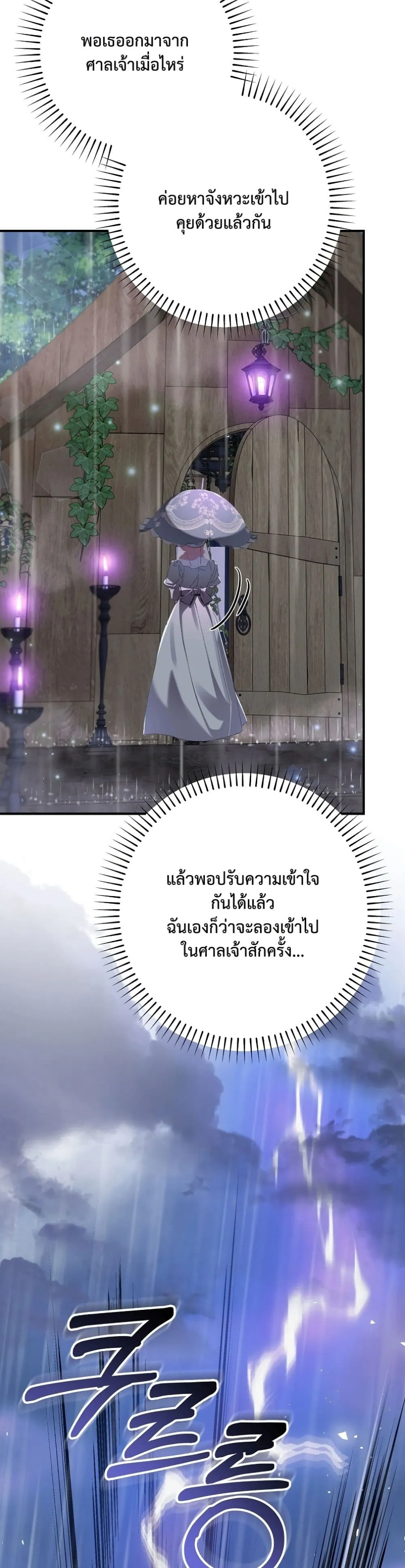 Manga-lc-com อ่านมังงะ อ่านการ์ตูน ออนไลน์ ฟรี I Faked a Pregnancy, but My Husband Returned ตอนที่ 1 2 3 4 5 6 7 8 9 10 11 12 13 14 ฟรี ไม่มีโฆษณา Manga-lc - อ่าน มังงะ อ่าน การ์ตูน ออนไลน์ อ่านมังงะ ฟรี