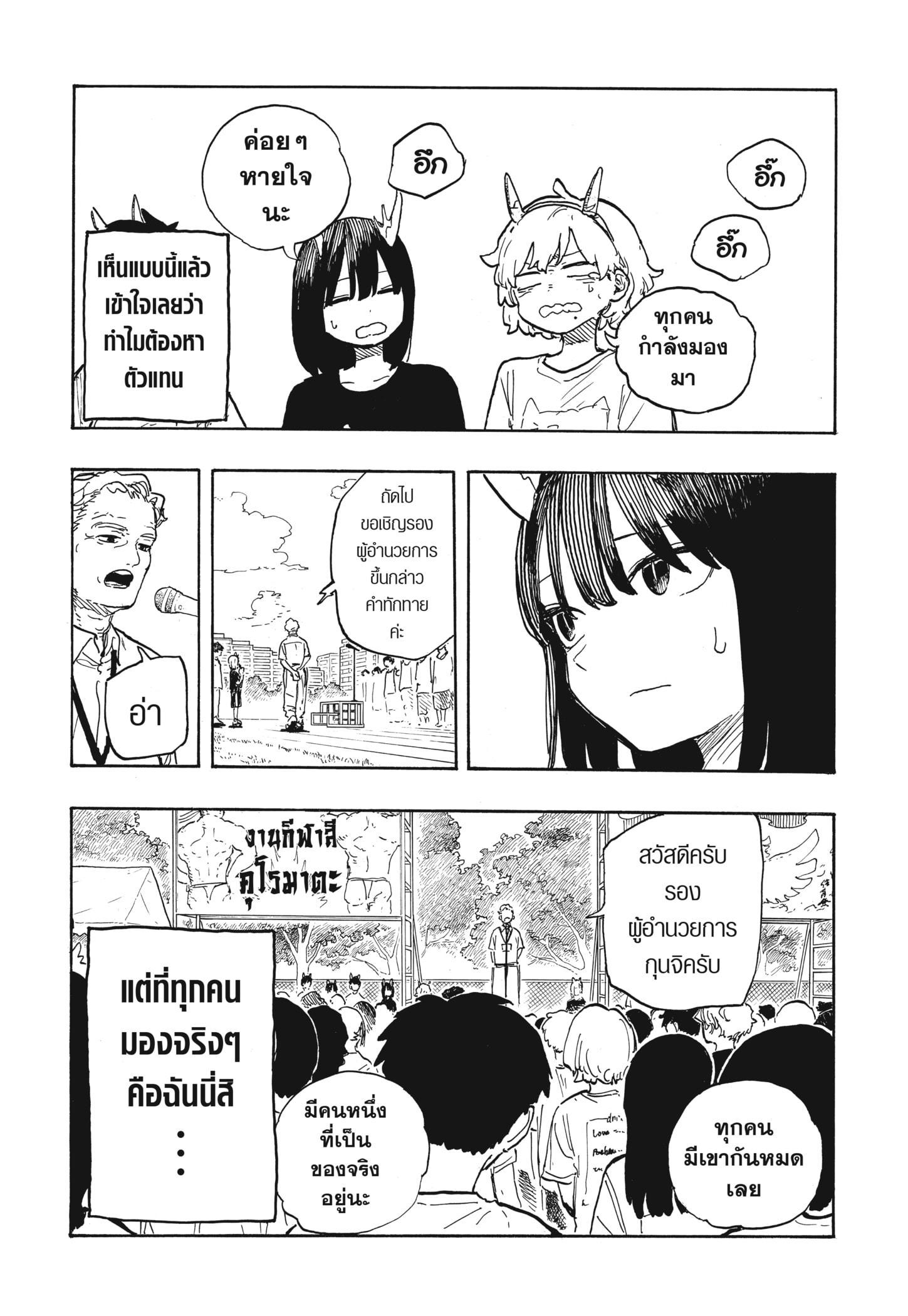 Manga-lc-com อ่านมังงะ อ่านการ์ตูน ออนไลน์ ฟรี Ruri Dragon ตอนที่ 1 2 3 4 5 6 7 8 9 10 11 12 13 14 ฟรี ไม่มีโฆษณา Manga-lc - อ่าน มังงะ อ่าน การ์ตูน ออนไลน์ อ่านมังงะ ฟรี