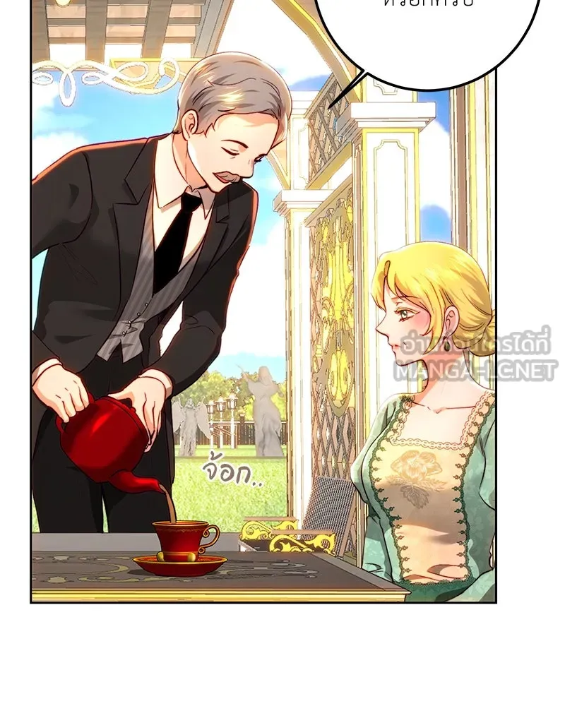 เจ้าหญิงคลั่งแห่งวังหลวง ตอนที่ 91 รูปที่ 51