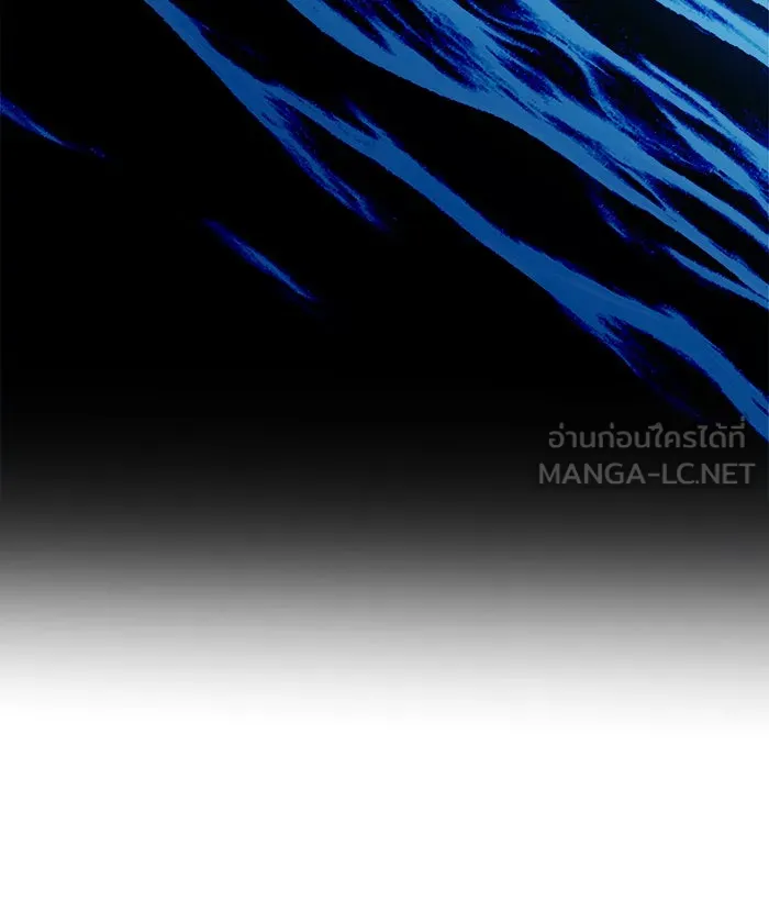 ยอดคนเลเวลทะลุ ตอนที่ 44 ออกศึก รูปที่ 159