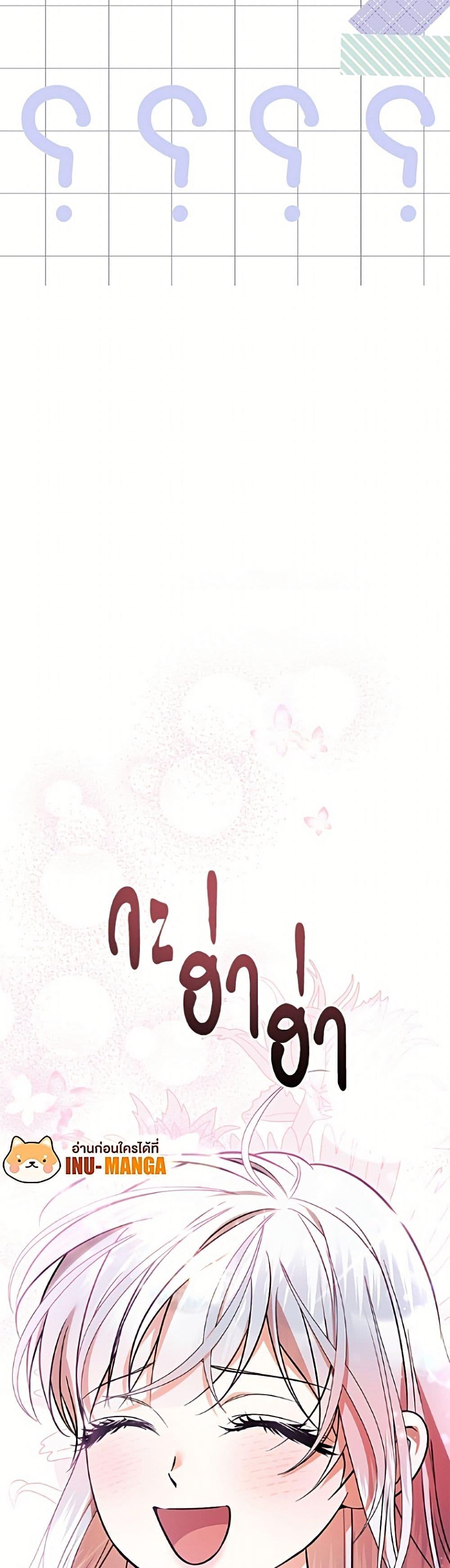 Manga-lc-com อ่านมังงะ อ่านการ์ตูน ออนไลน์ ฟรี I Adopted A Villainous Dad ตอนที่ 1 2 3 4 5 6 7 8 9 10 11 12 13 14 ฟรี ไม่มีโฆษณา Manga-lc - อ่าน มังงะ อ่าน การ์ตูน ออนไลน์ อ่านมังงะ ฟรี