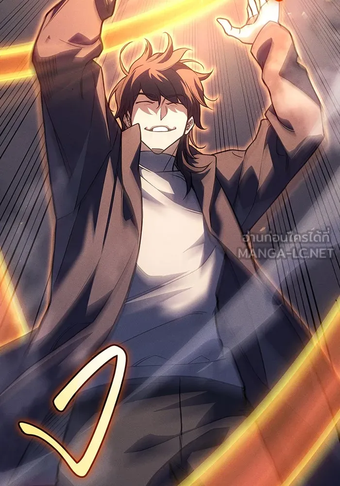 เกิดใหม่พร้อมพลังแห่งราชัน ตอนที่ 89 รูปที่ 75